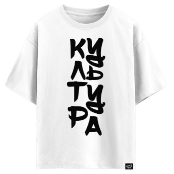Культура (оверсайз футболка)