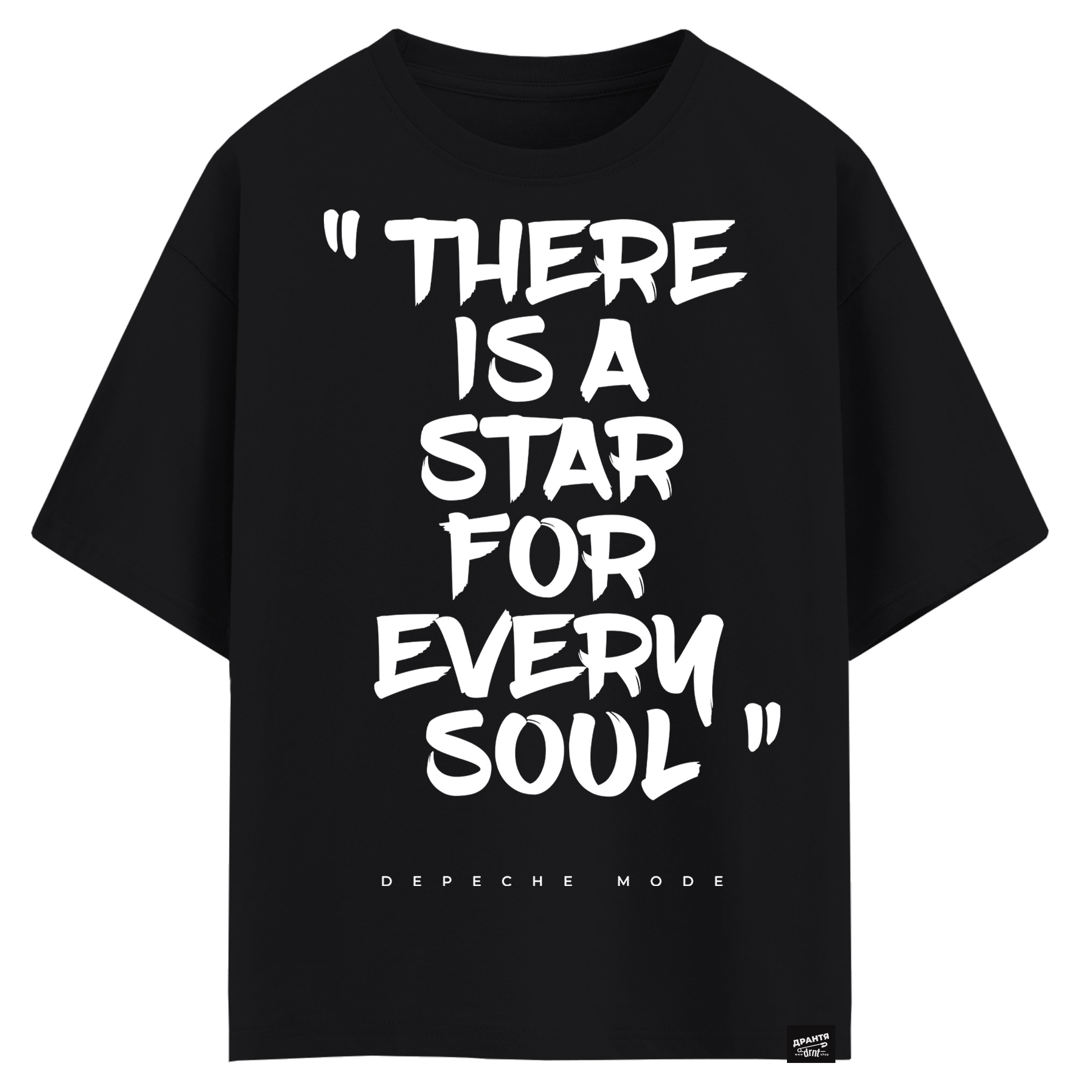 DEPECHE MODE There is a star for every soul (оверсайз футболка)