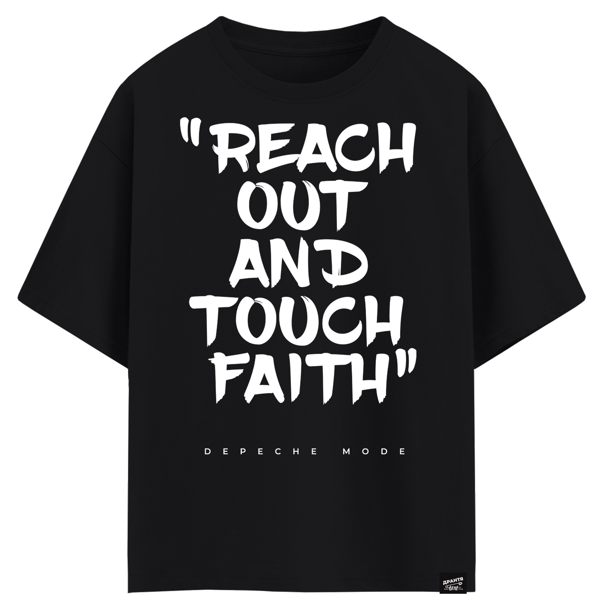 DEPECHE MODE - Reach out and touch faith (оверсайз футболка)