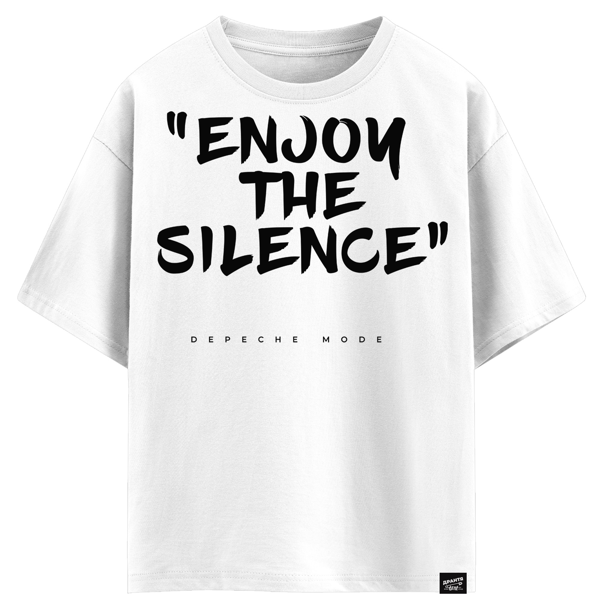 DEPECHE MODE - Enjoy the silence (оверсайз футболка)