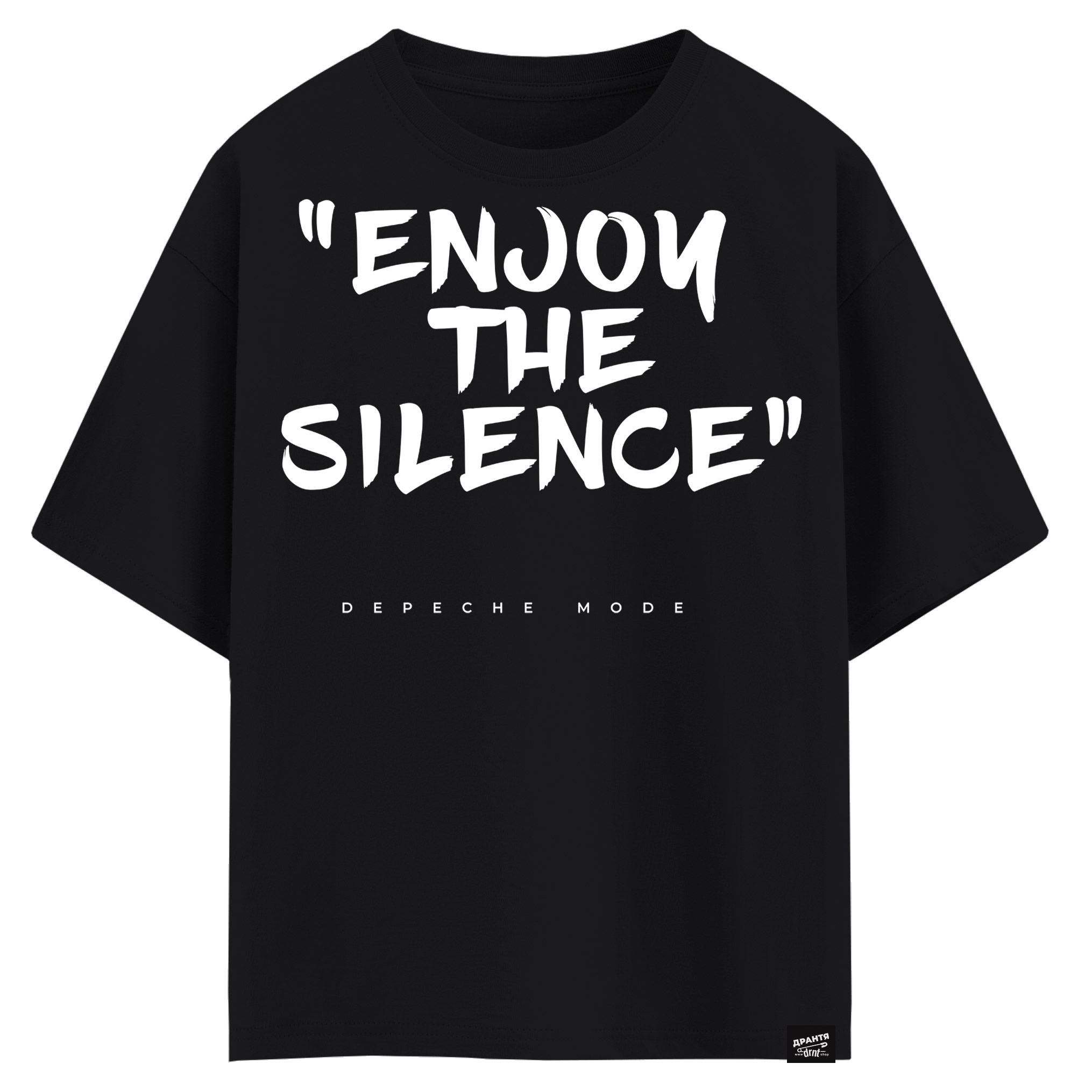 DEPECHE MODE - Enjoy the silence (оверсайз футболка)