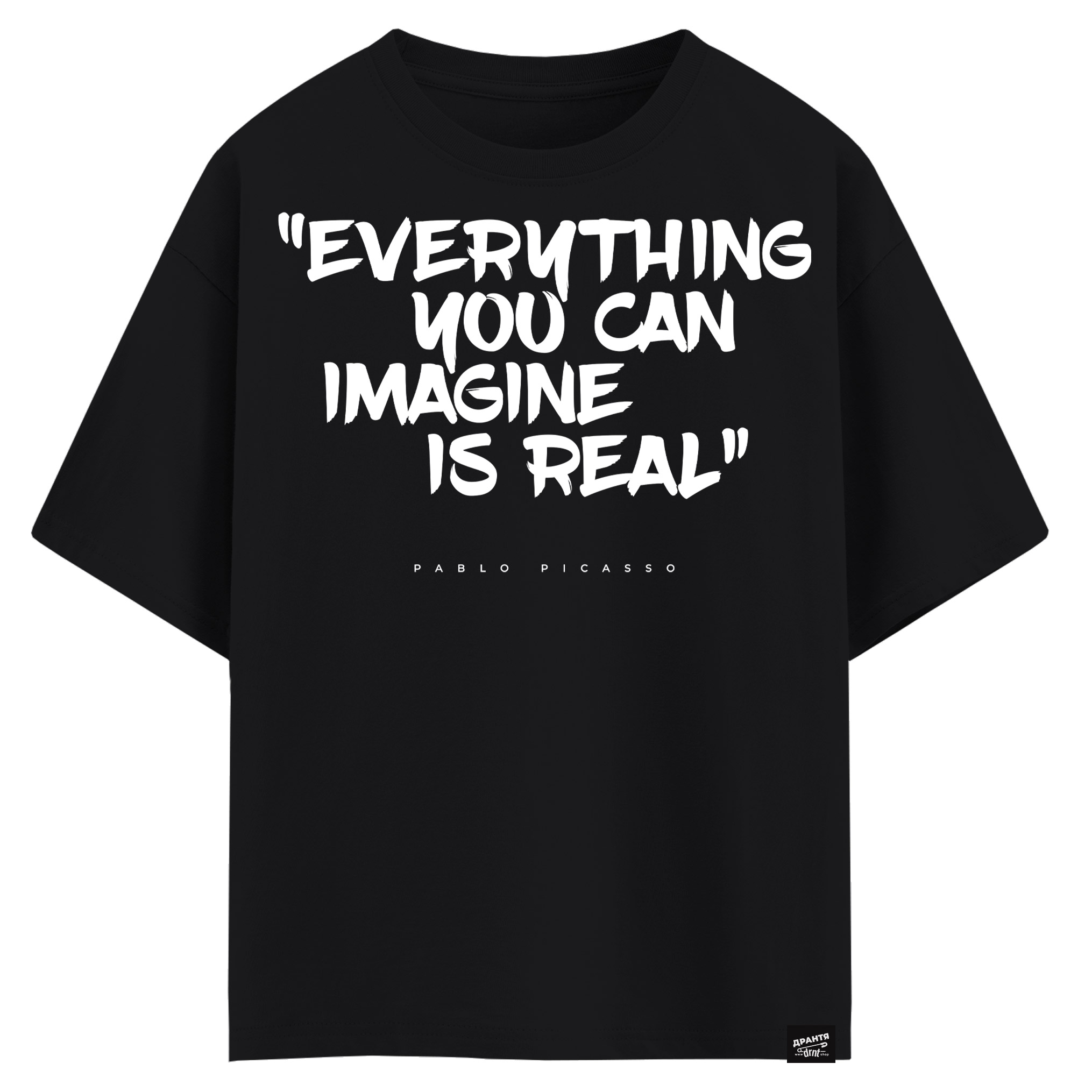 Pablo Picasso - Everything you can imagine is real (оверсайз футболка)