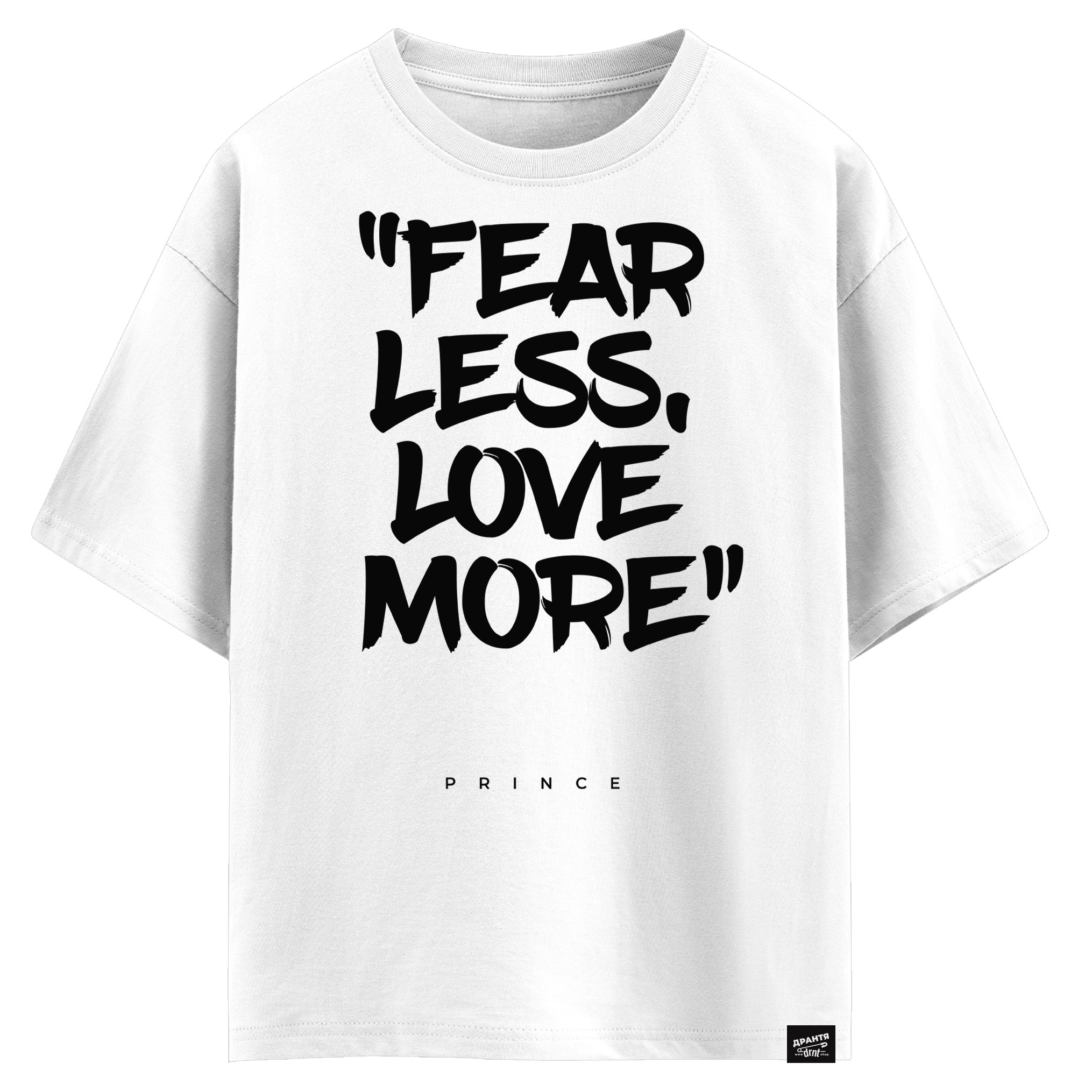 Prince - Fear less love more (оверсайз футболка)