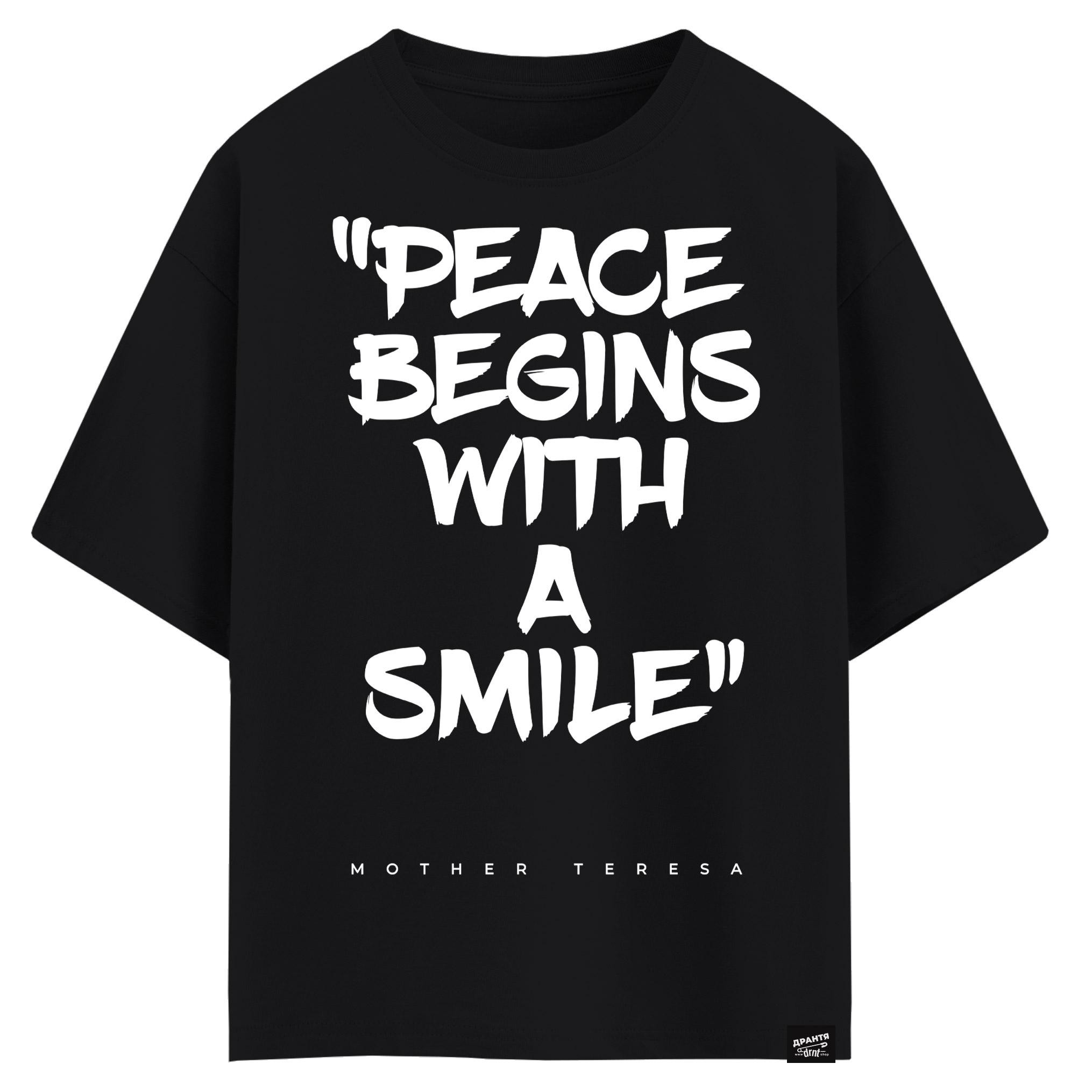 Mother Teresa - Peace begins with a smile (оверсайз футболка)
