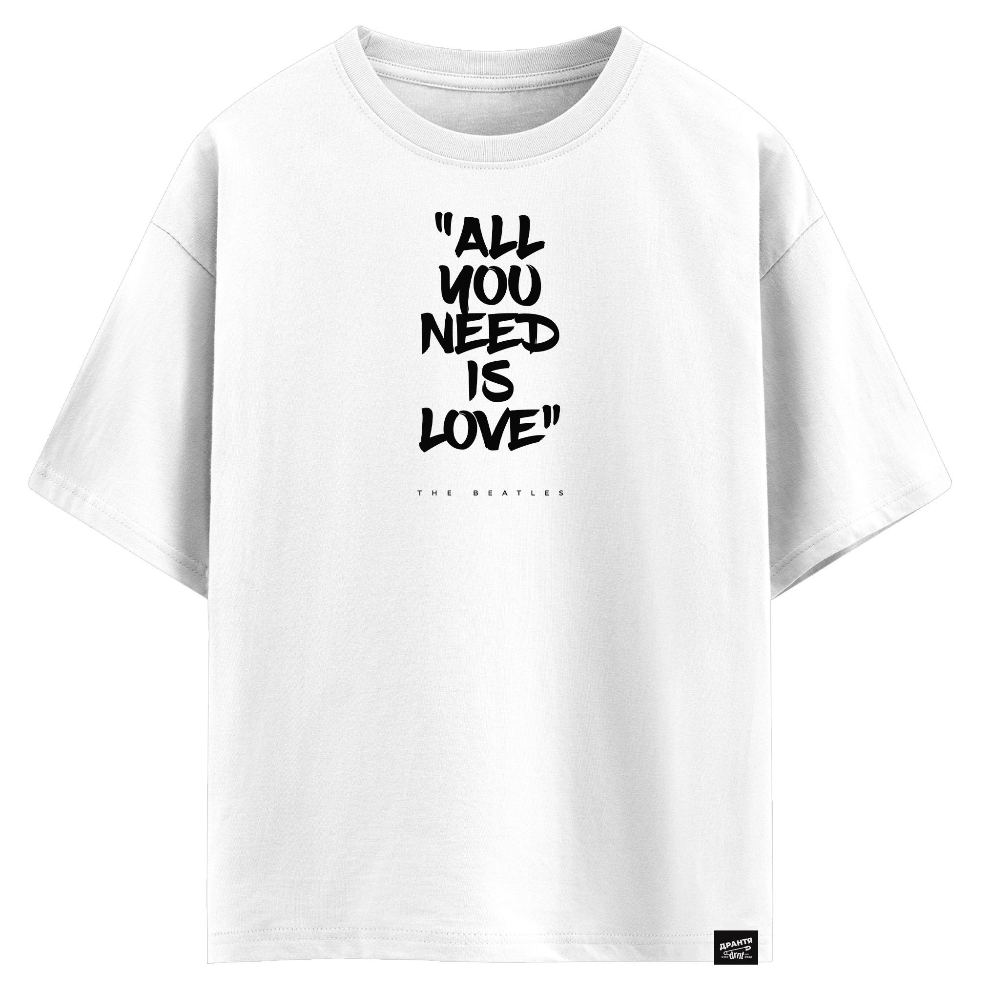 The Beatles - All you need is love (оверсайз футболка)