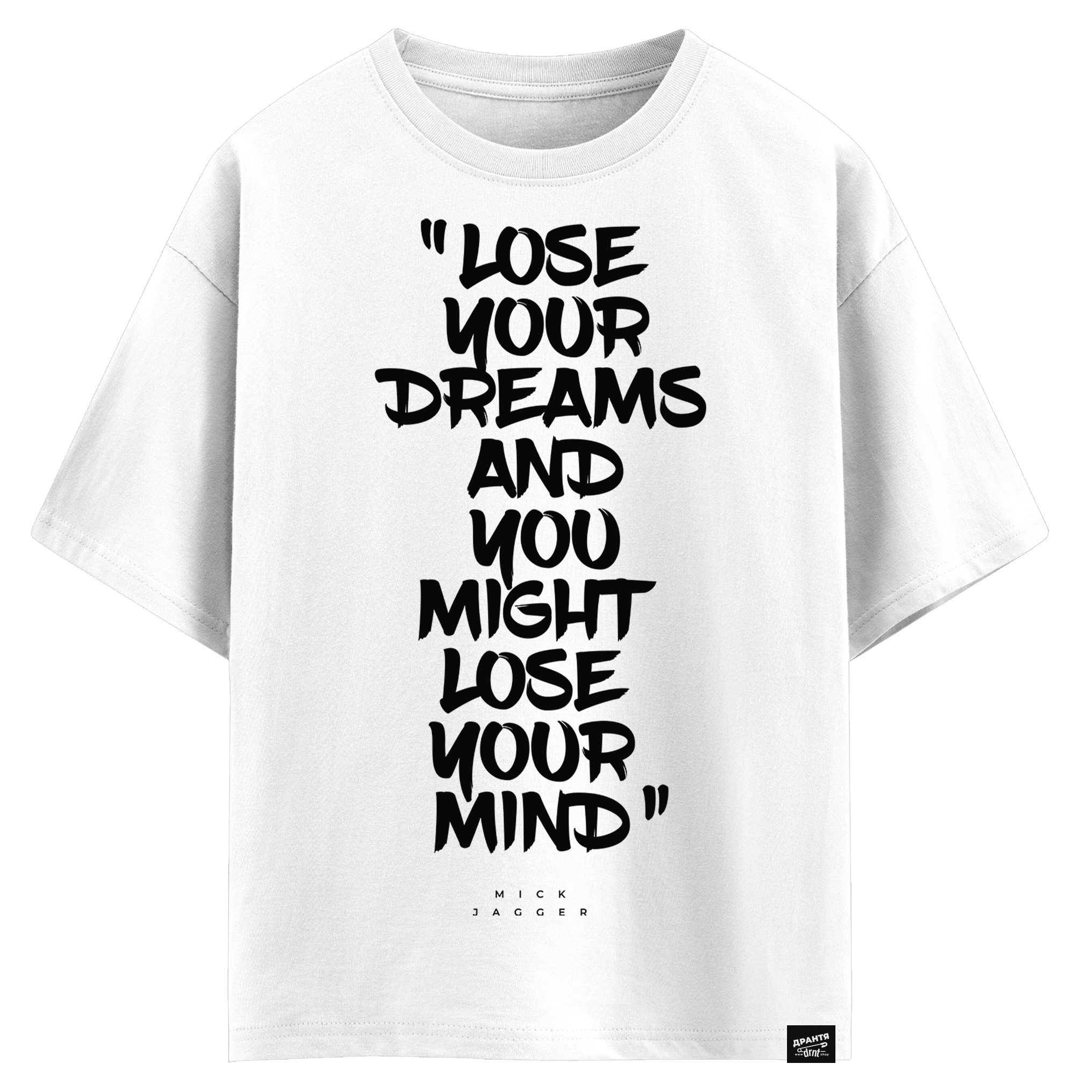 Mick Jagger - Lose your dreams and you might lose your mind (оверсайз футболка)