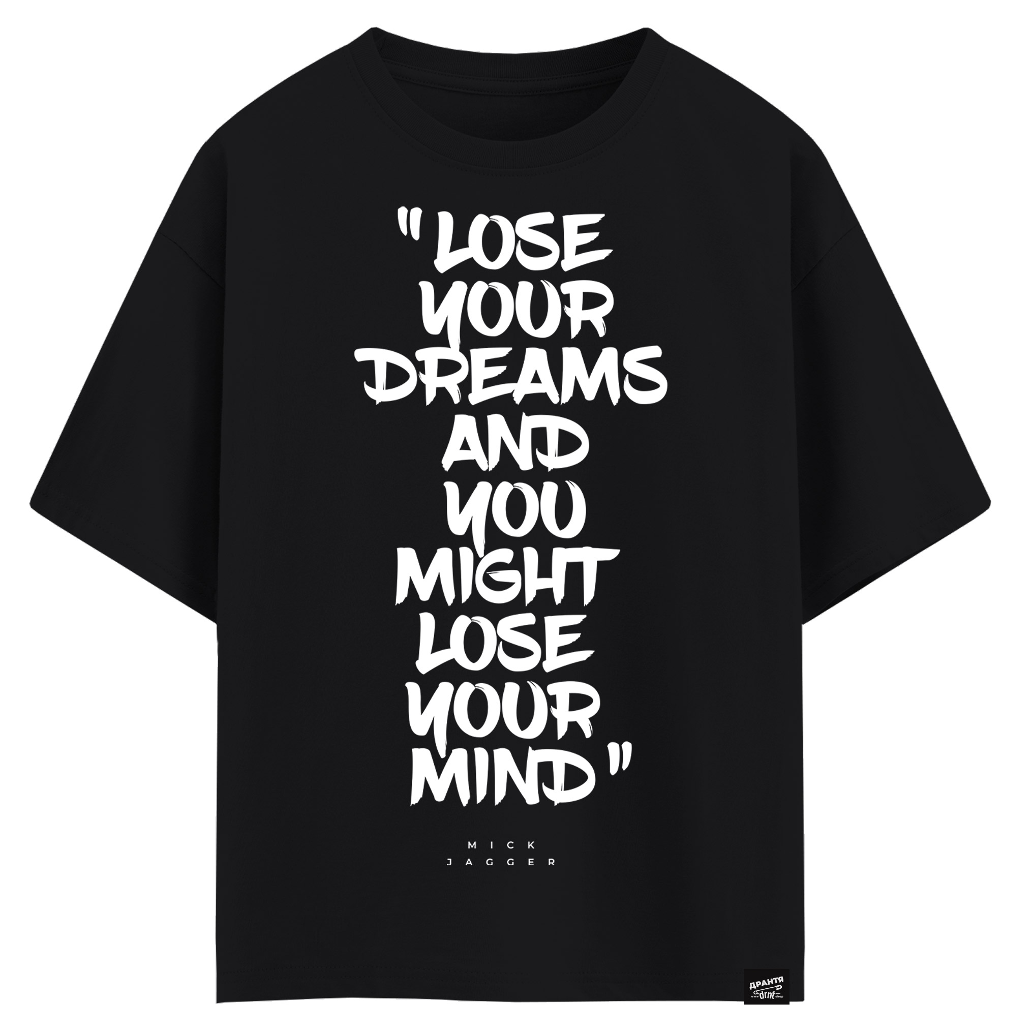 Mick Jagger - Lose your dreams and you might lose your mind (оверсайз футболка)