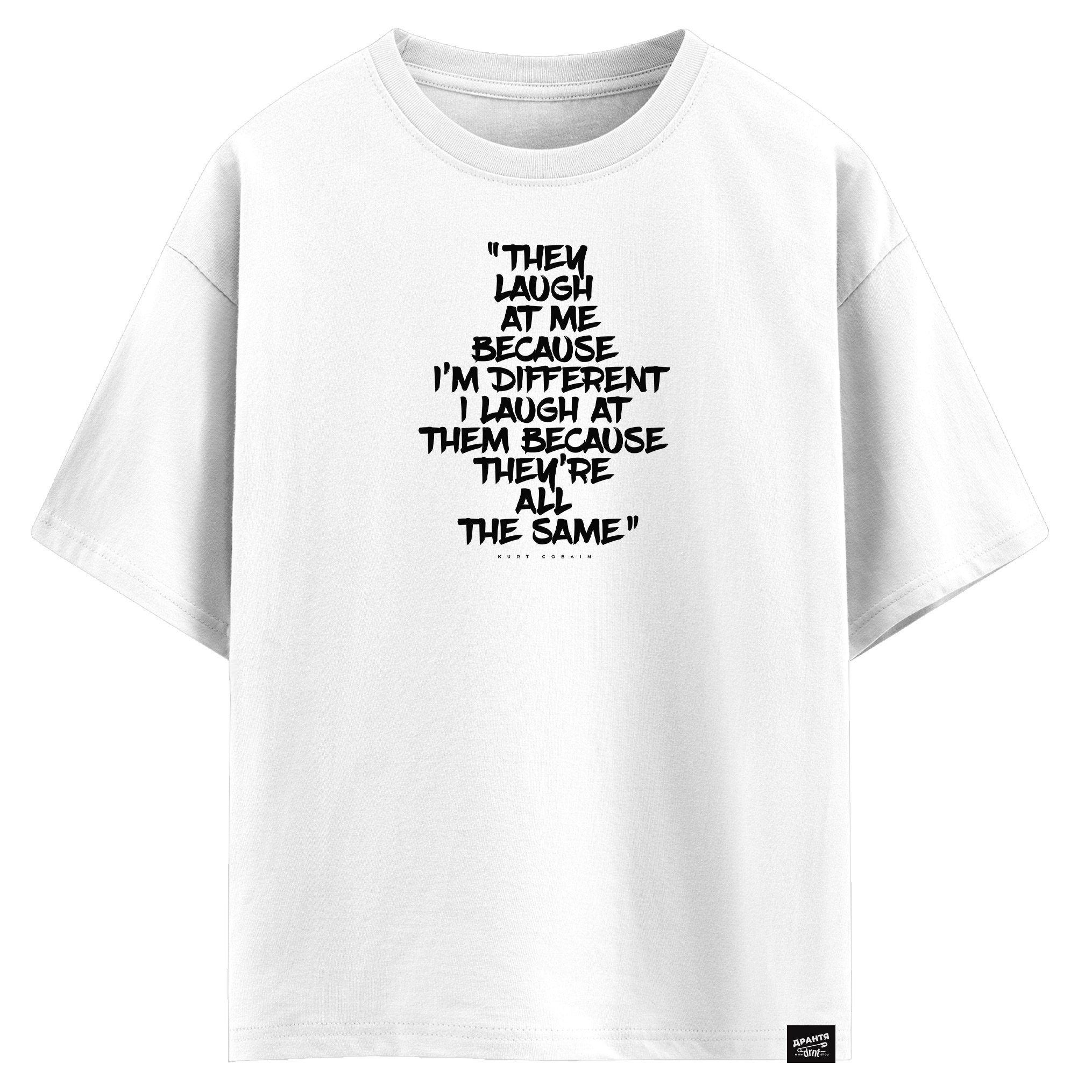 Kurt Cobain - They laugh at me because I’m different I laugh at them because they’re all the same (оверсайз футболка)
