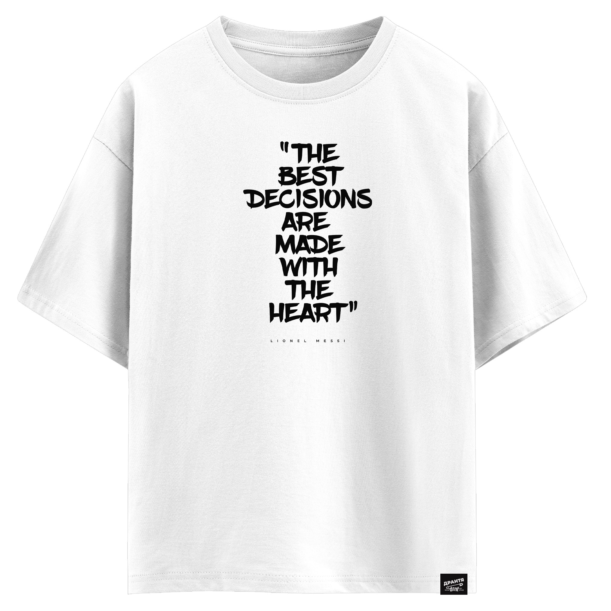 Lionel Messi - The best decisions are made with the heart (оверсайз футболка)