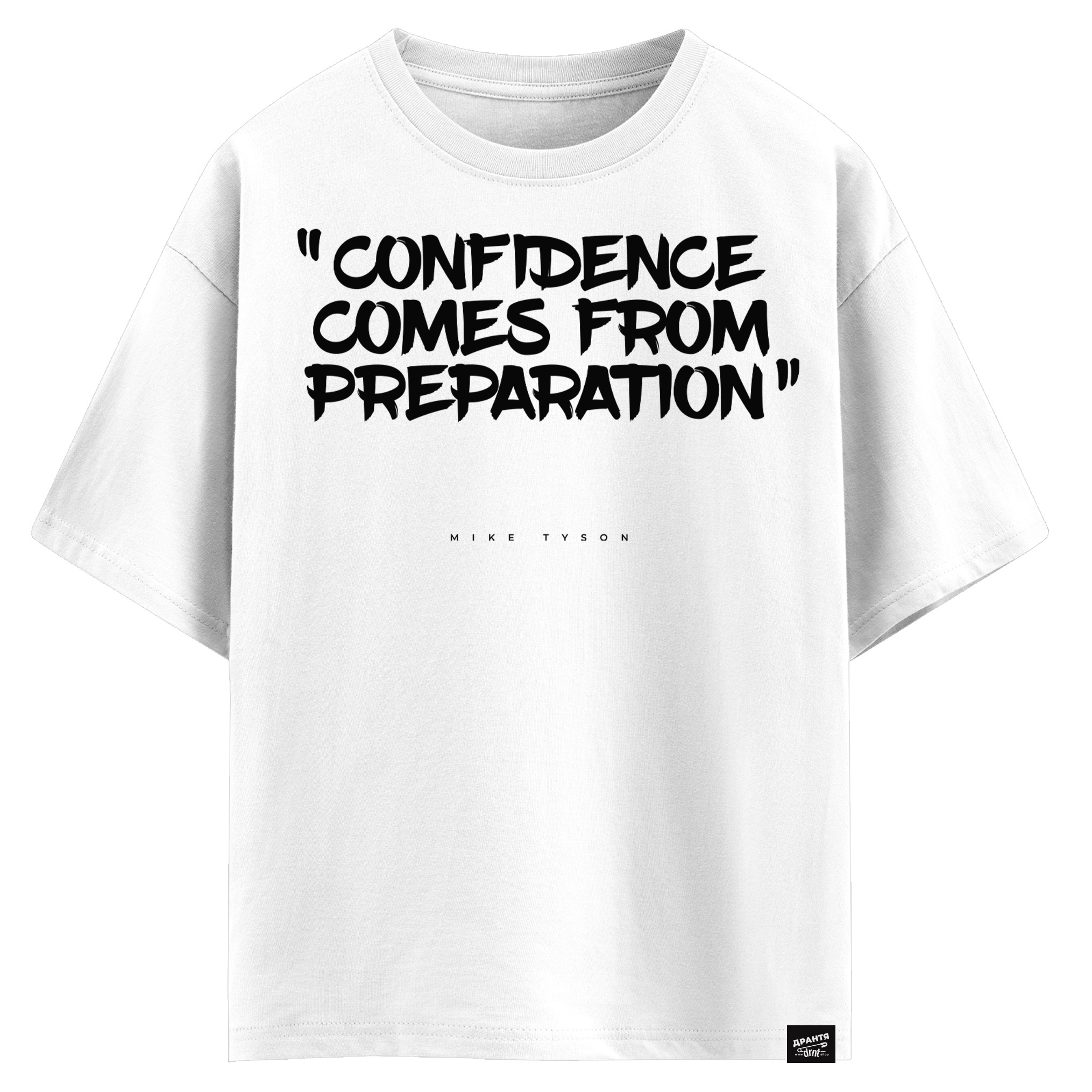 Mike Tyson - Confidence comes from preparation (оверсайз футболка)