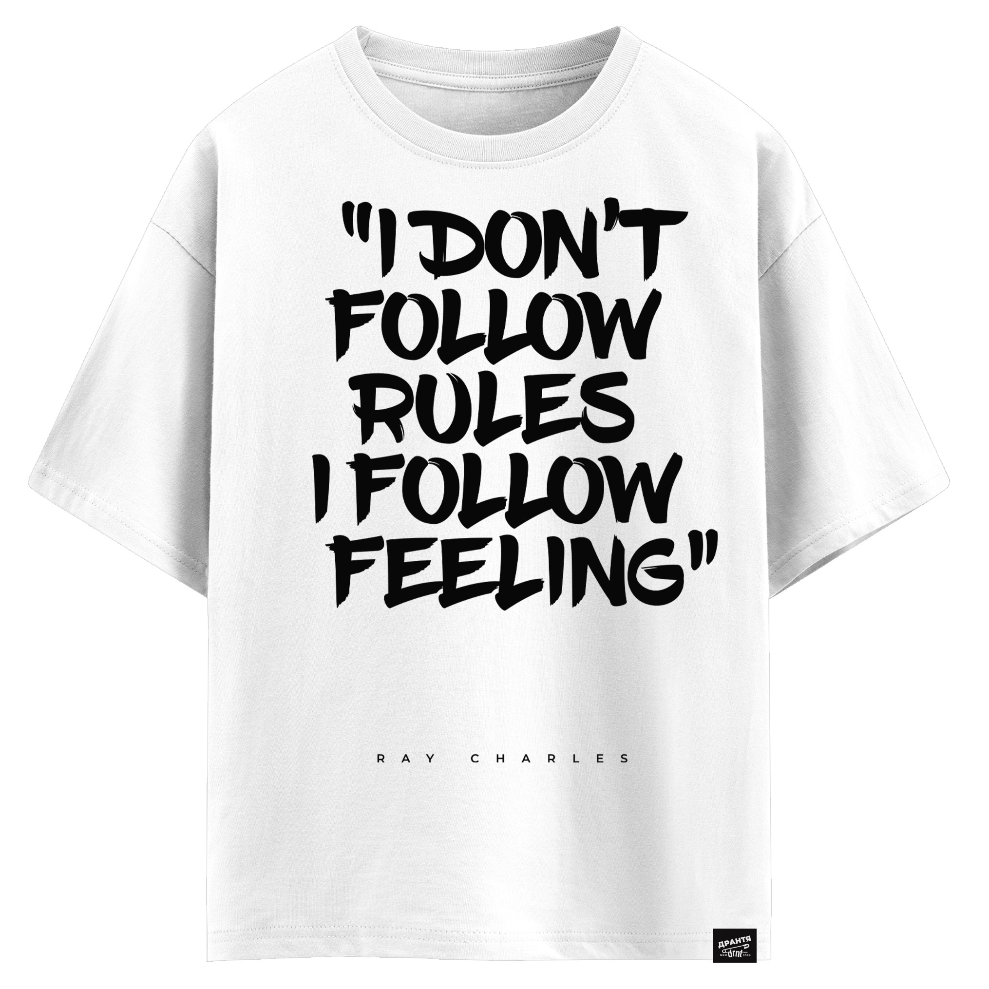 Ray Charles - I don’t follow rules I follow feeling (оверсайз футболка)