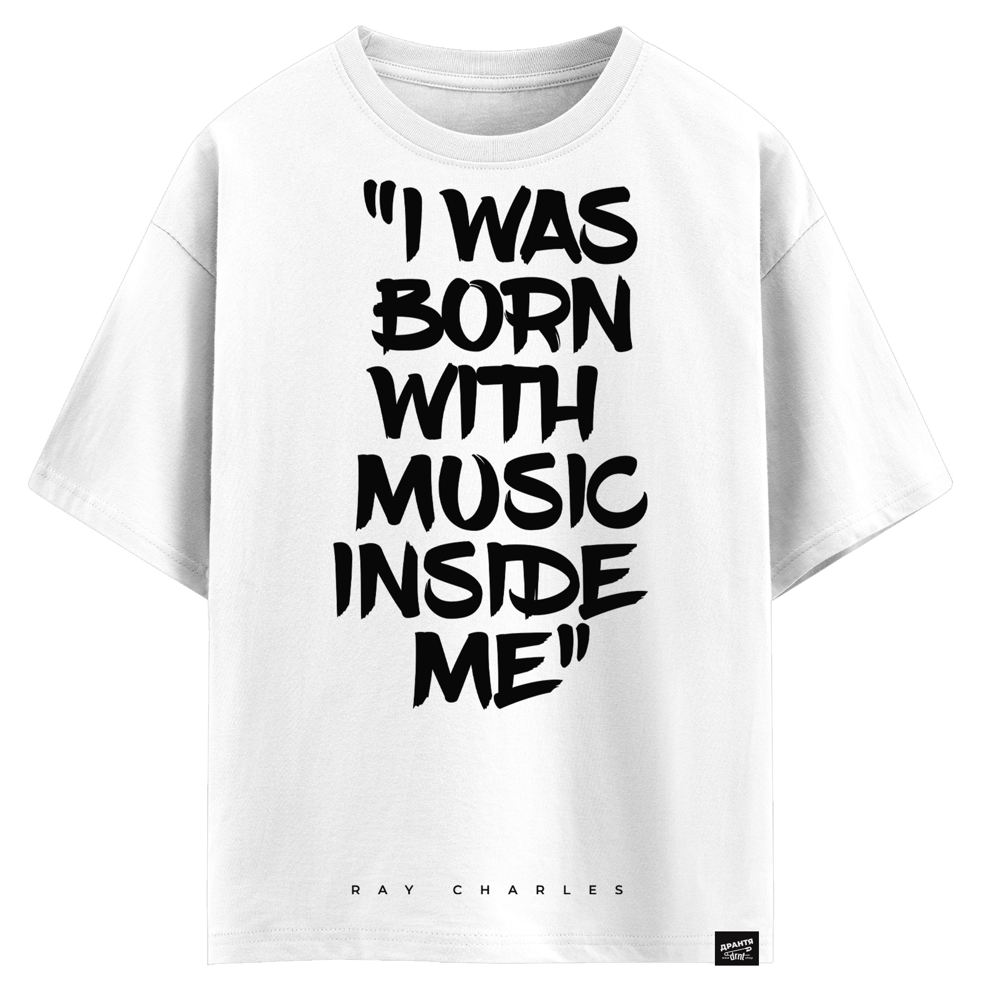 Ray Charles - I was born with music inside me (оверсайз футболка)