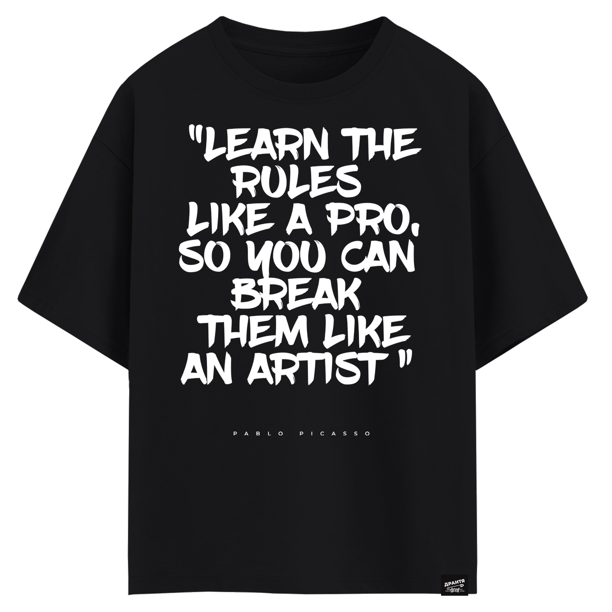 Pablo Picasso - Learn the rules like a pro, so you can break them like an artist (оверсайз футболка)