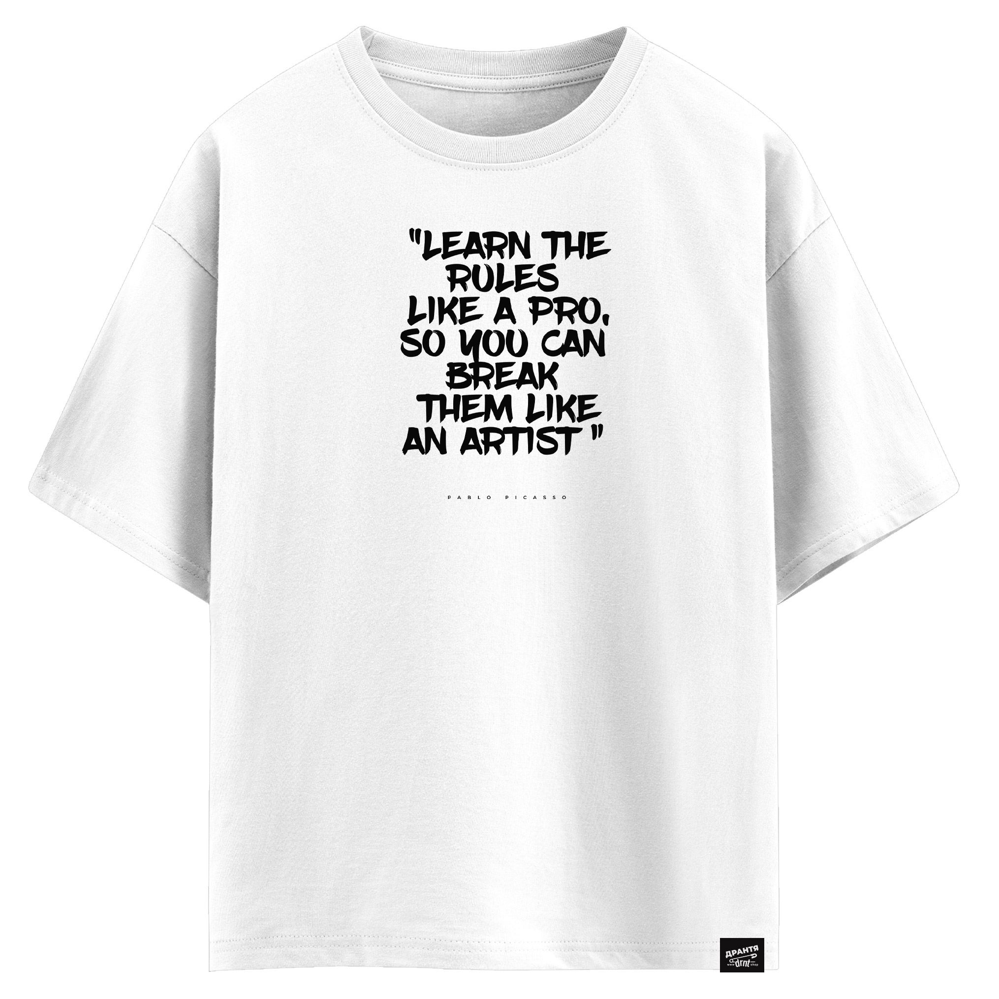 Pablo Picasso - Learn the rules like a pro, so you can break them like an artist (оверсайз футболка)