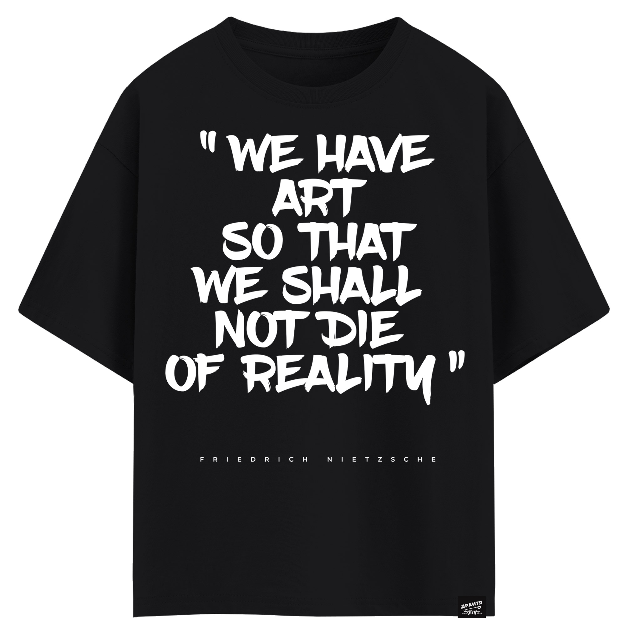 Friedrich Nietzsche - We have art so that we shall not die of reality (оверсайз футболка)