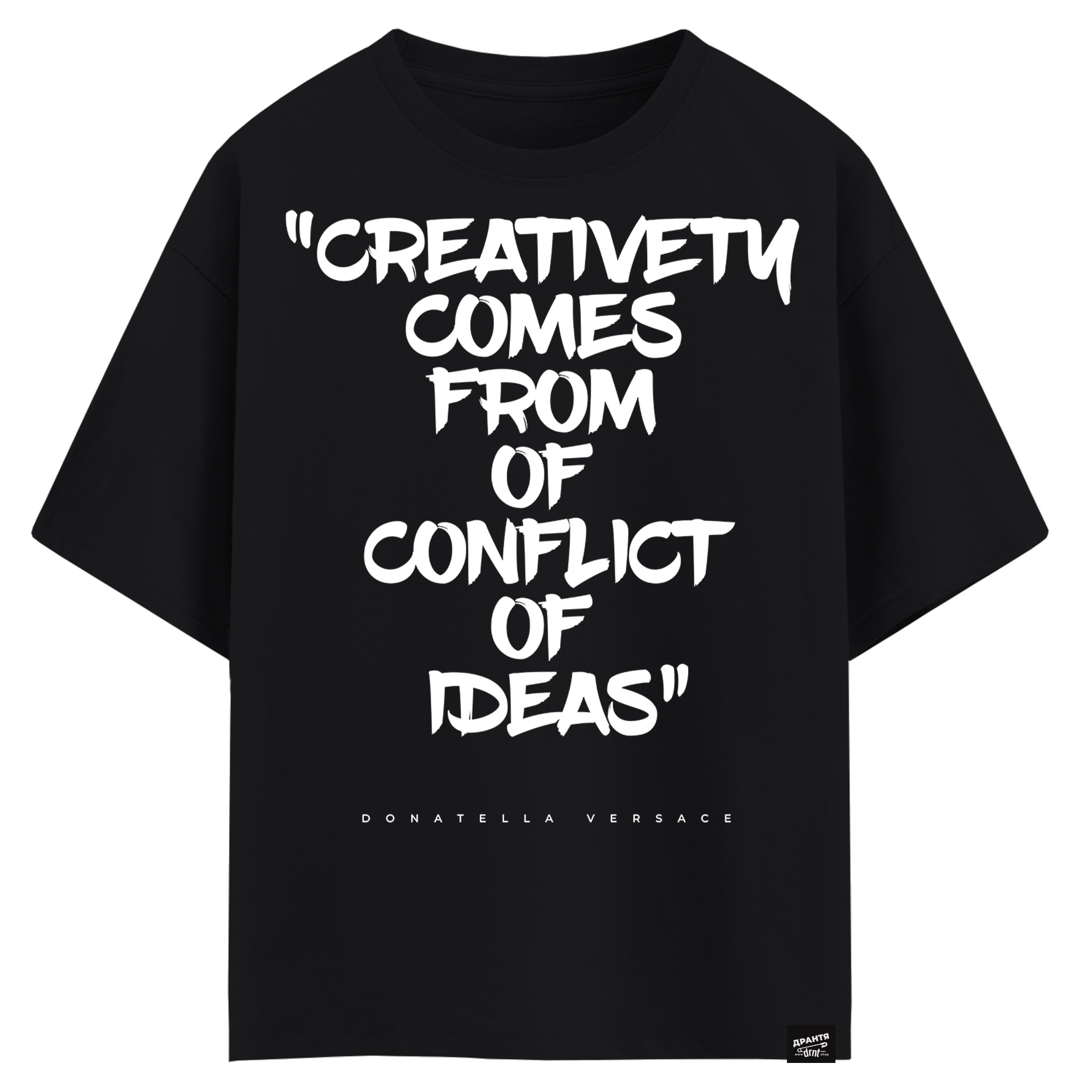 Donatella Versace - Creativety comes from of conflict of ideas (оверсайз футболка)