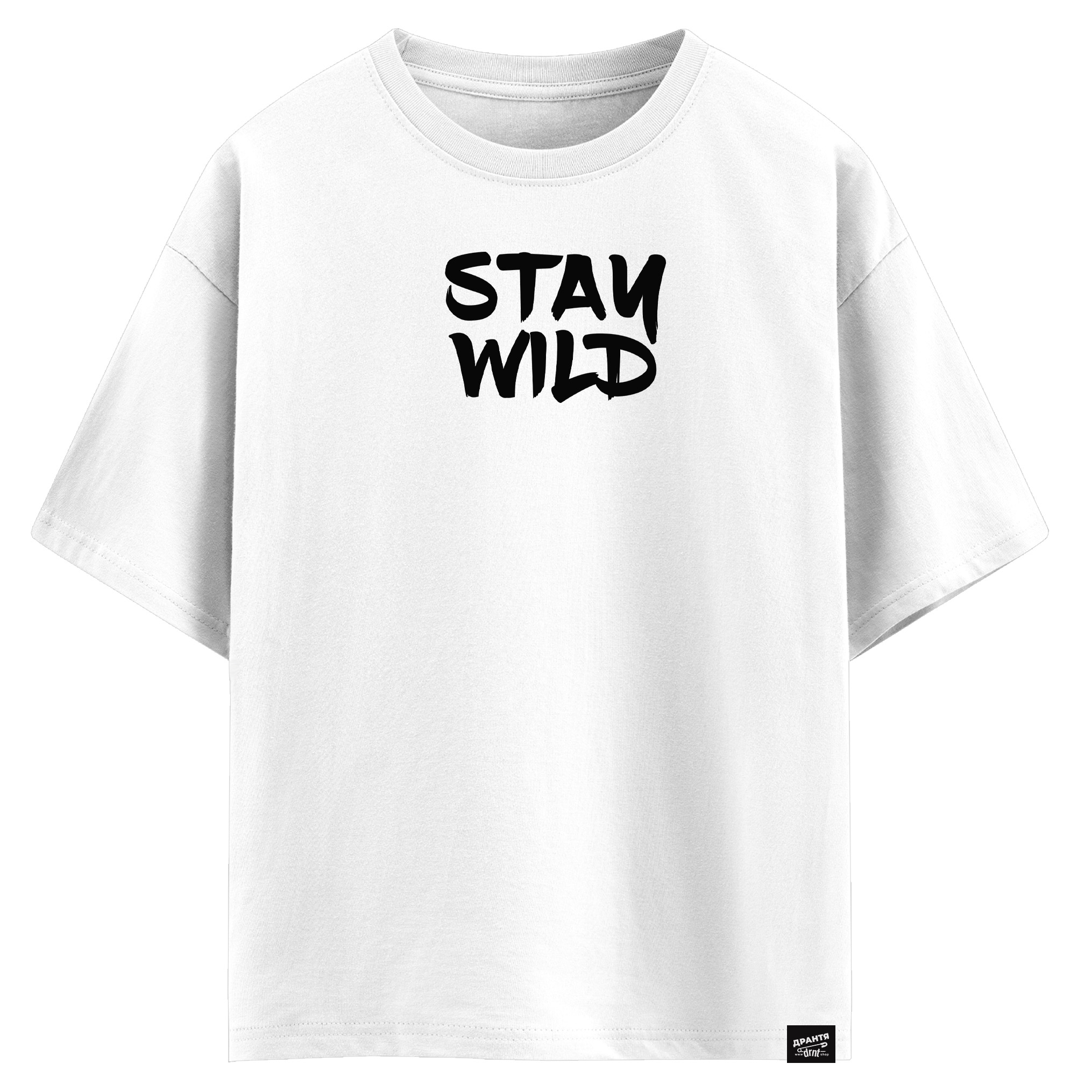 Stay wild (оверсайз футболка)