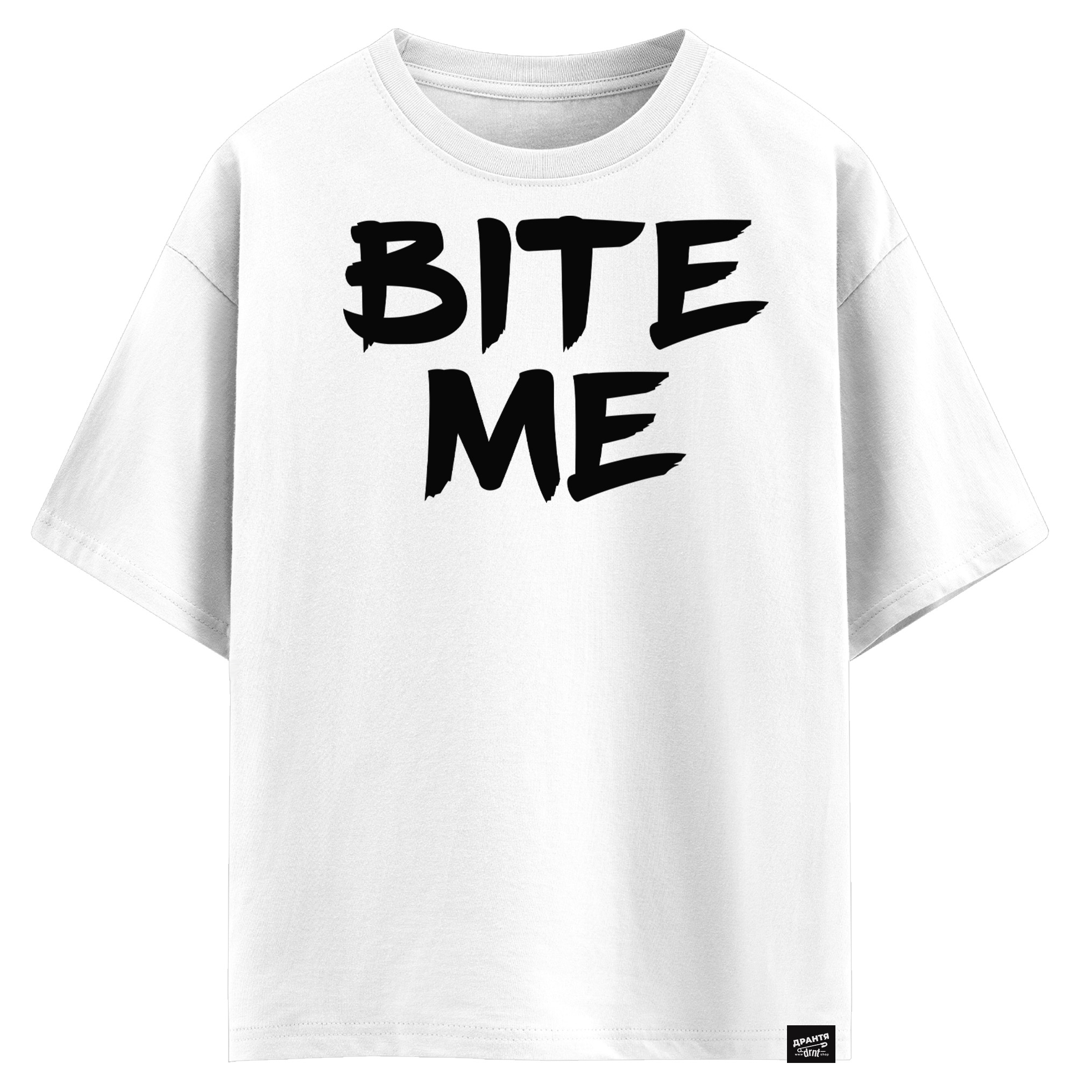 Bite me (оверсайз футболка)