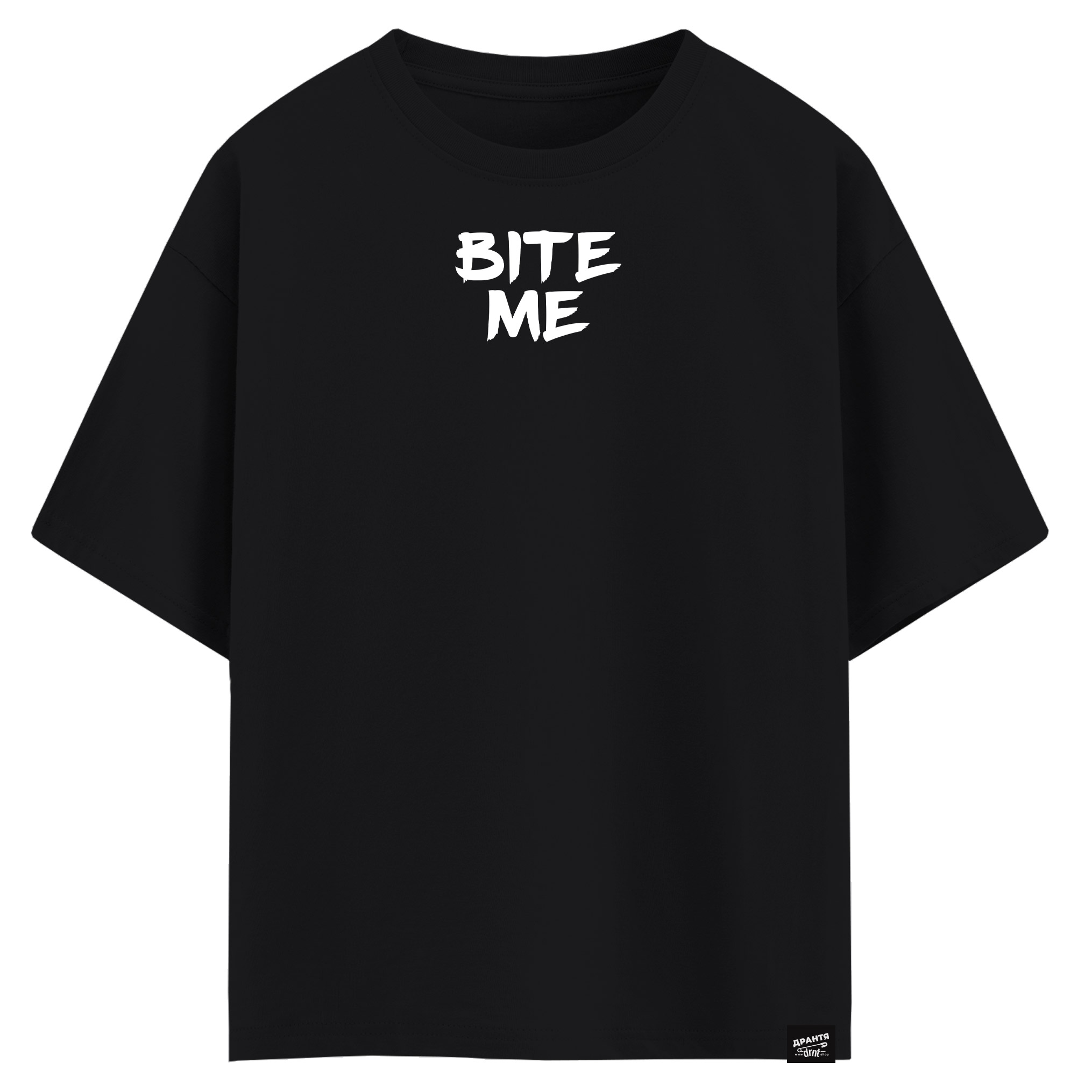 Bite me (оверсайз футболка)