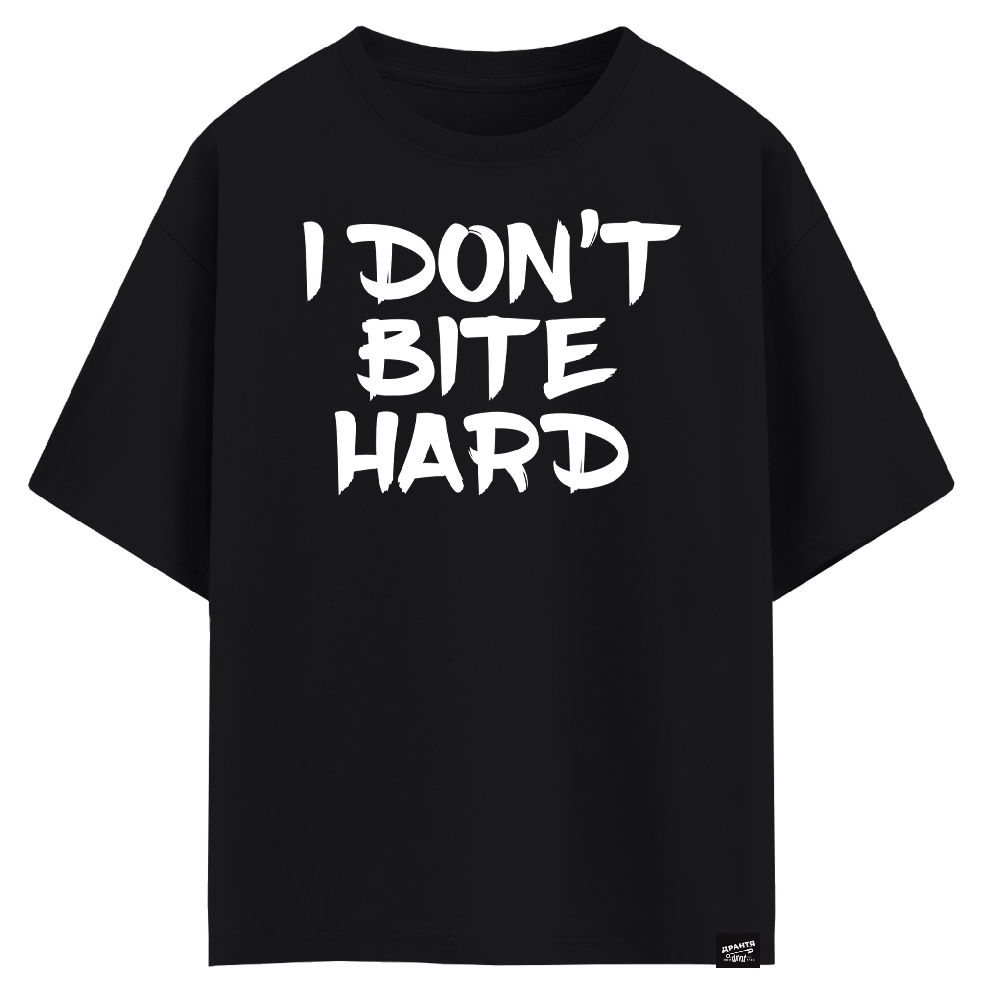 I don’t bite hard (оверсайз футболка)