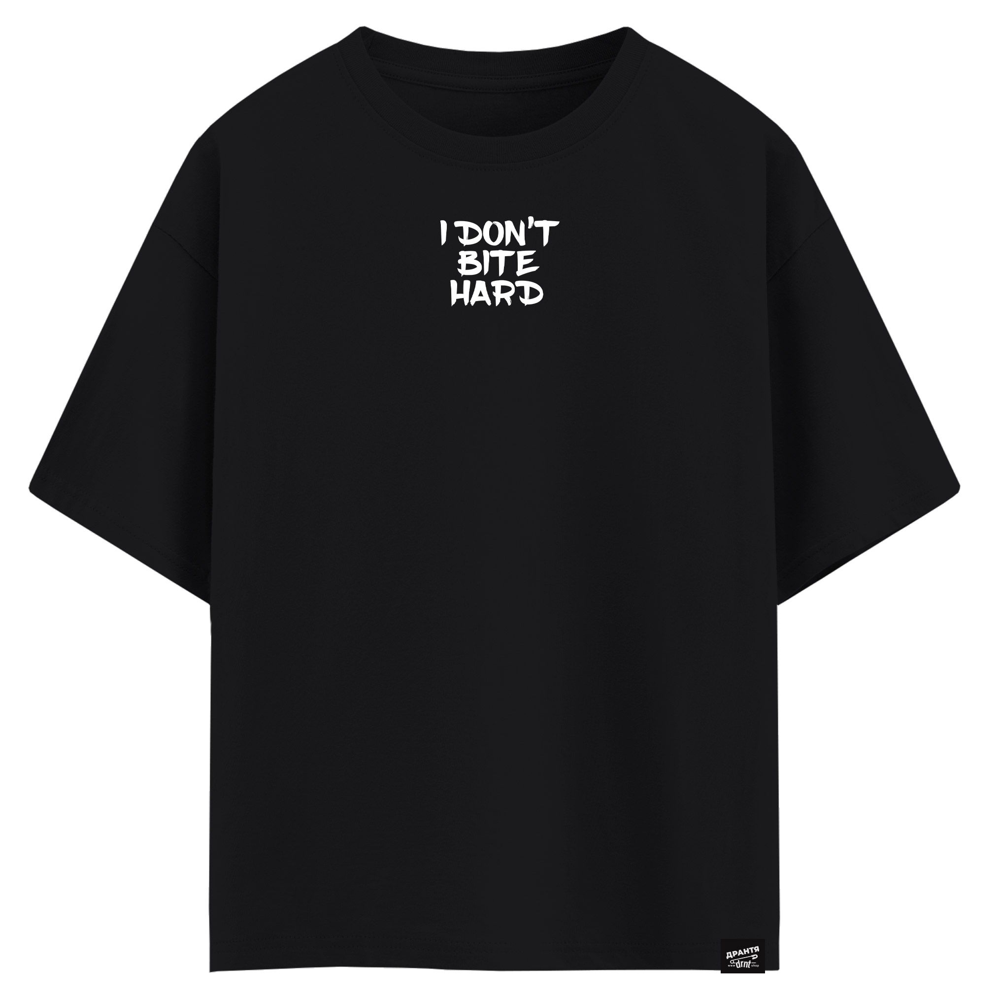 I don’t bite hard (оверсайз футболка)