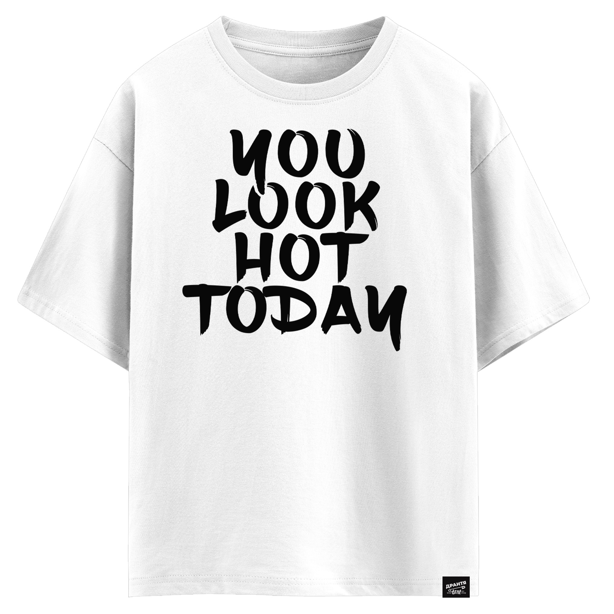 You look hot today (оверсайз футболка)