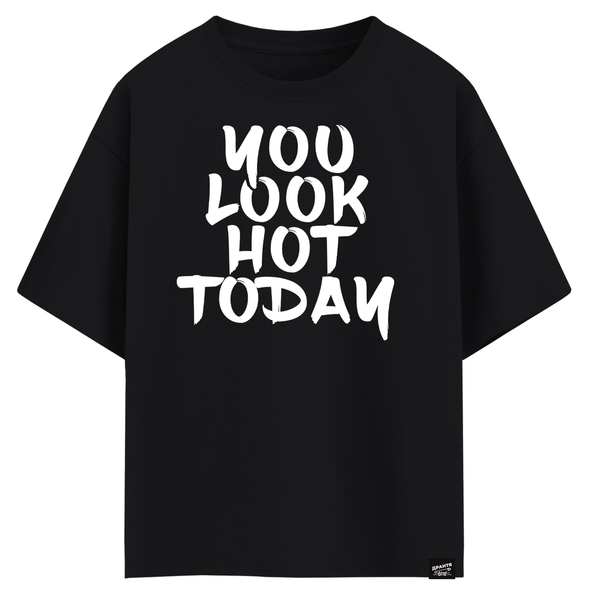 You look hot today (оверсайз футболка)