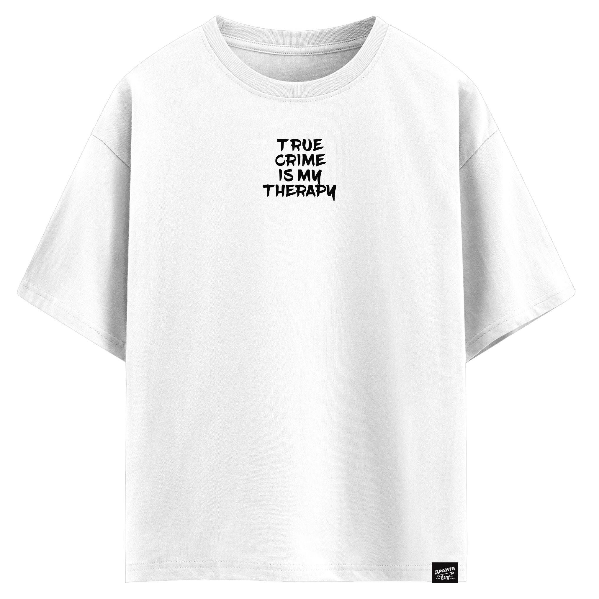True crime is my therapy (оверсайз футболка)