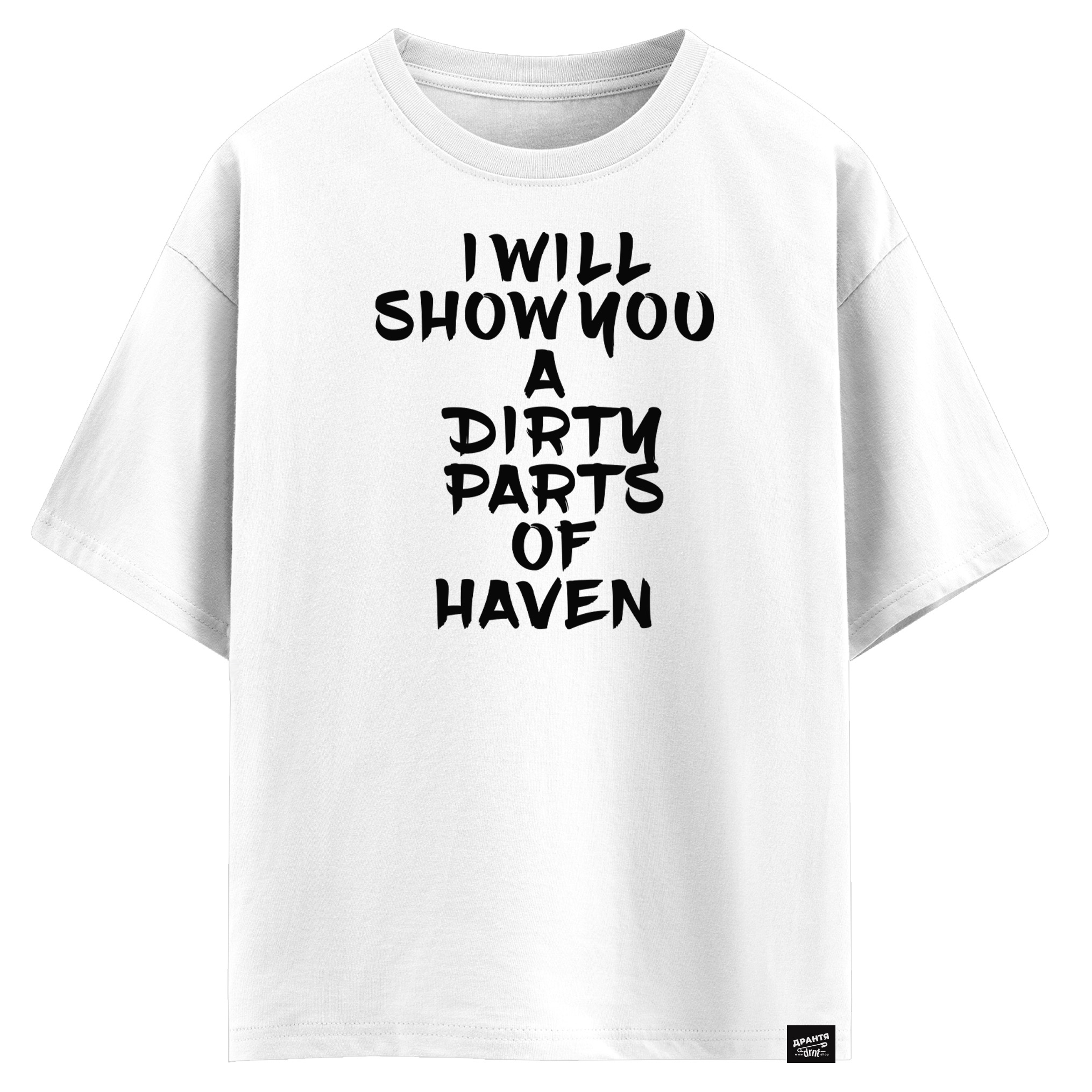I will show you a dirty parts of haven (оверсайз футболка)