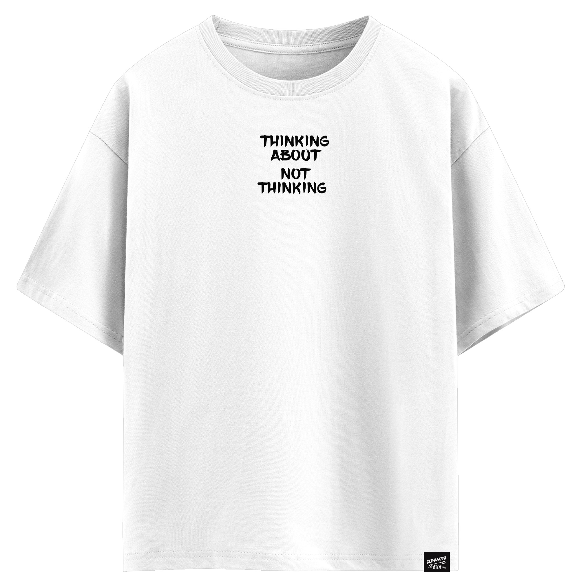 Thinking about not thinking (оверсайз футболка)
