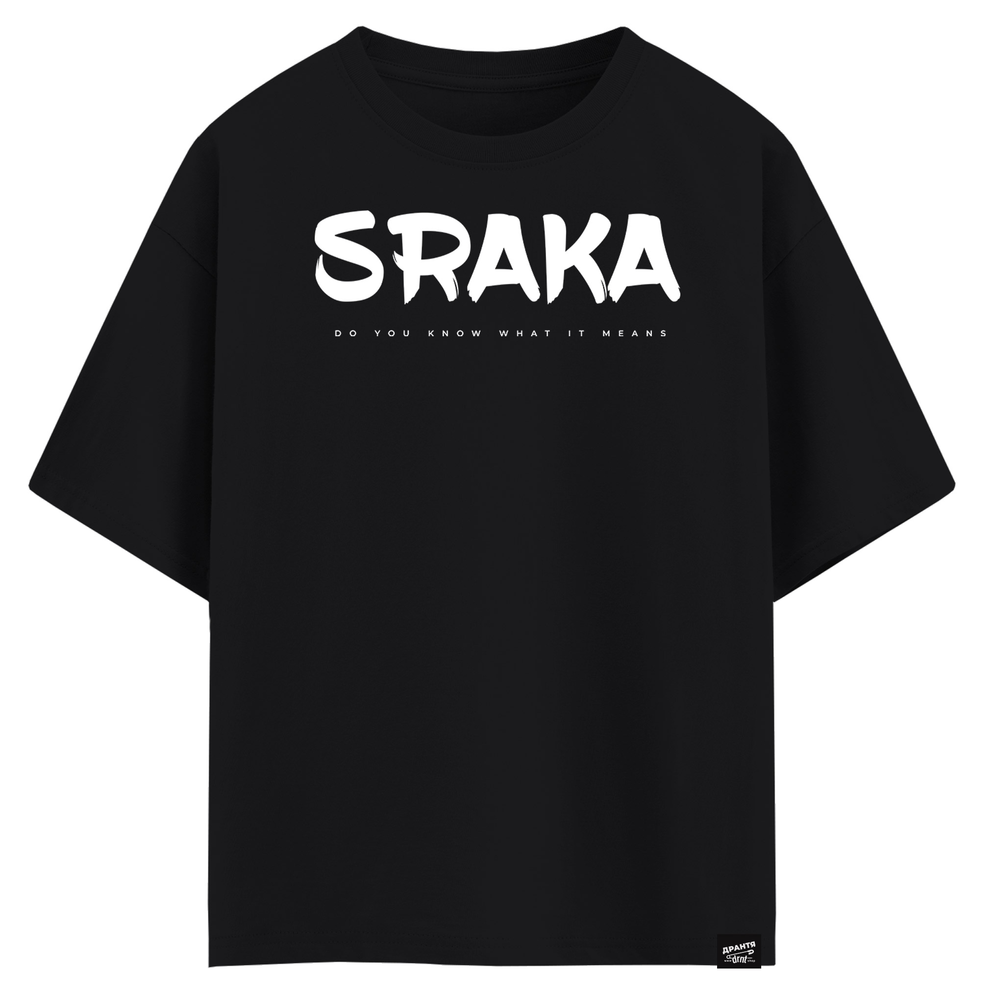 Sraka (оверсайз футболка)