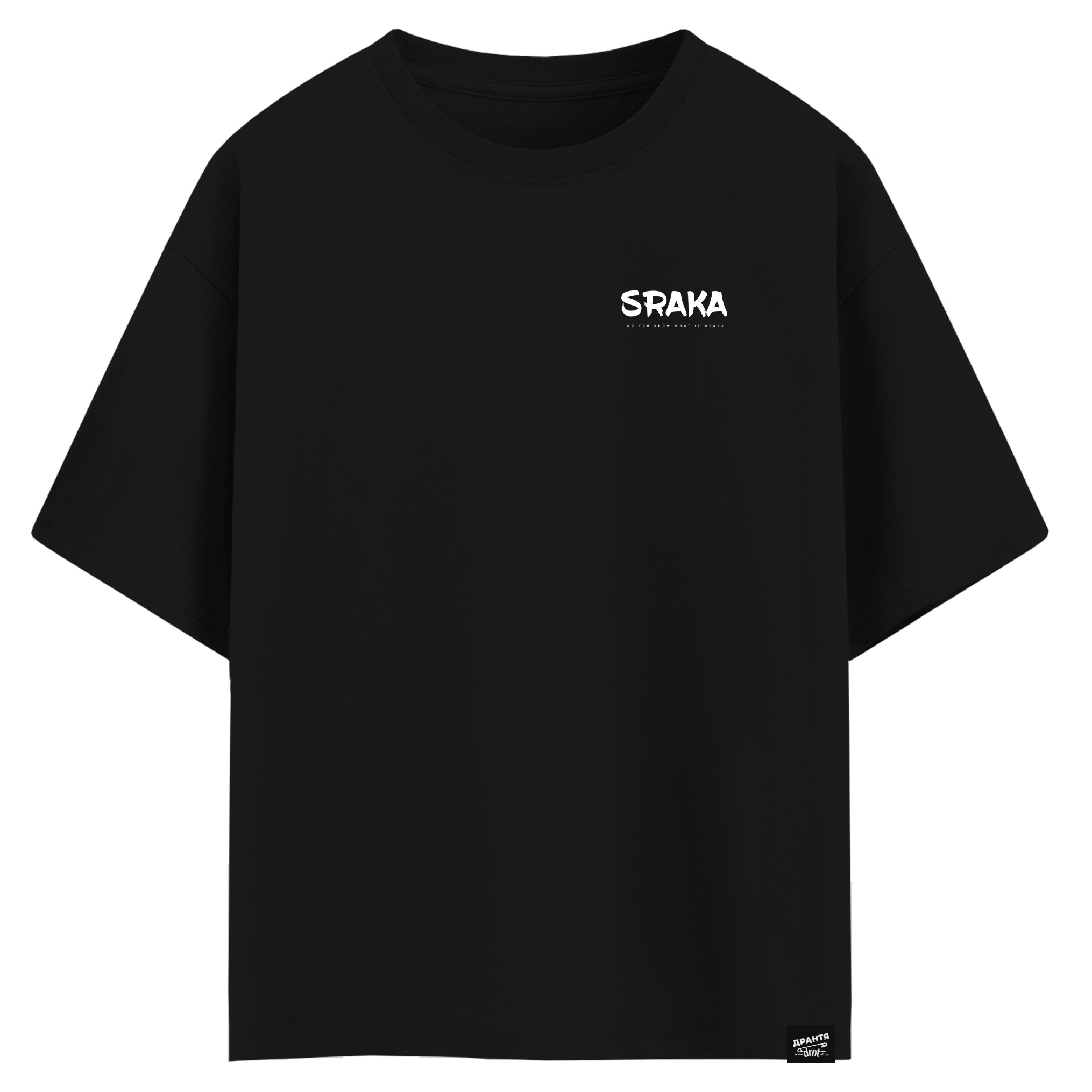 Sraka (оверсайз футболка)