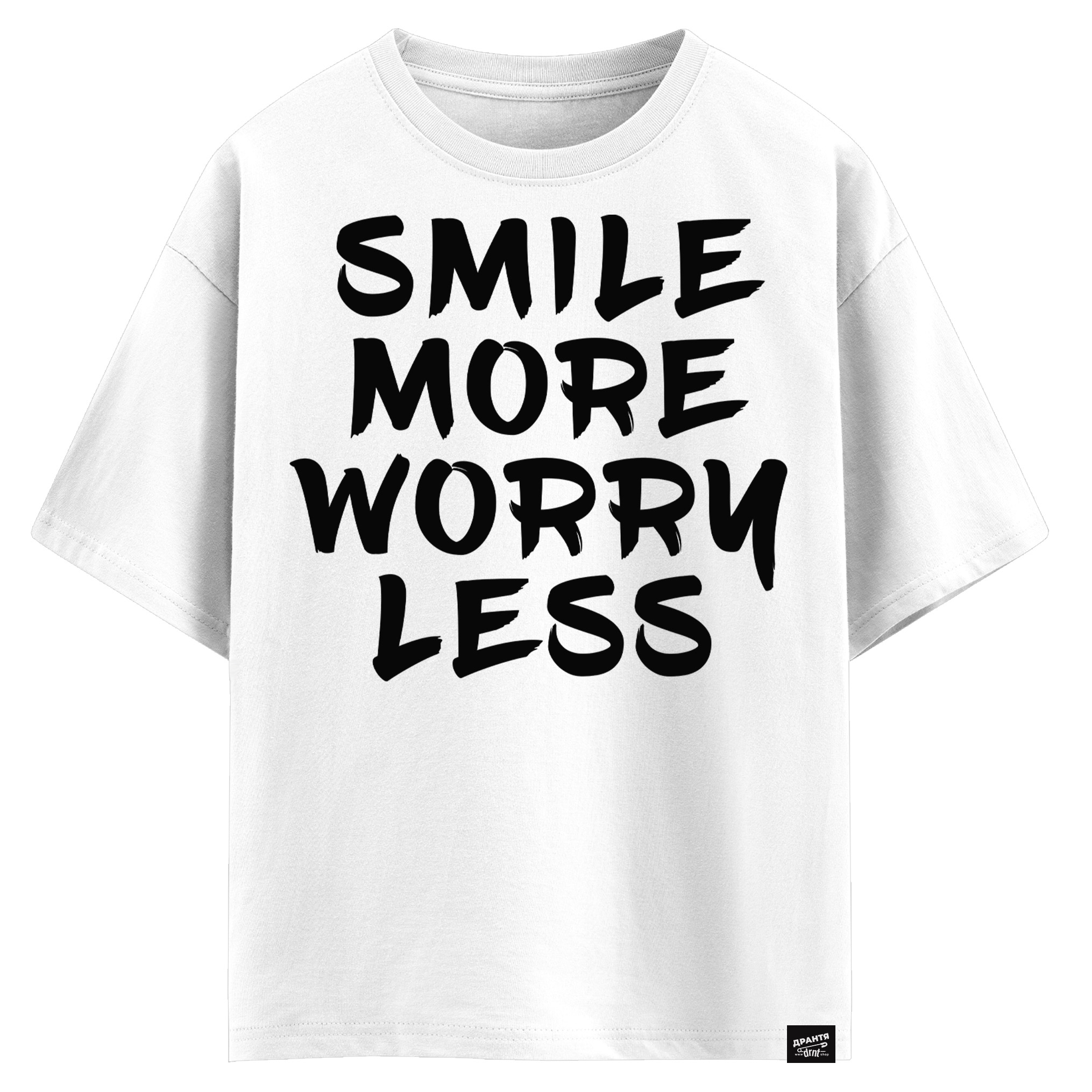 Smile more, worry less (оверсайз футболка)