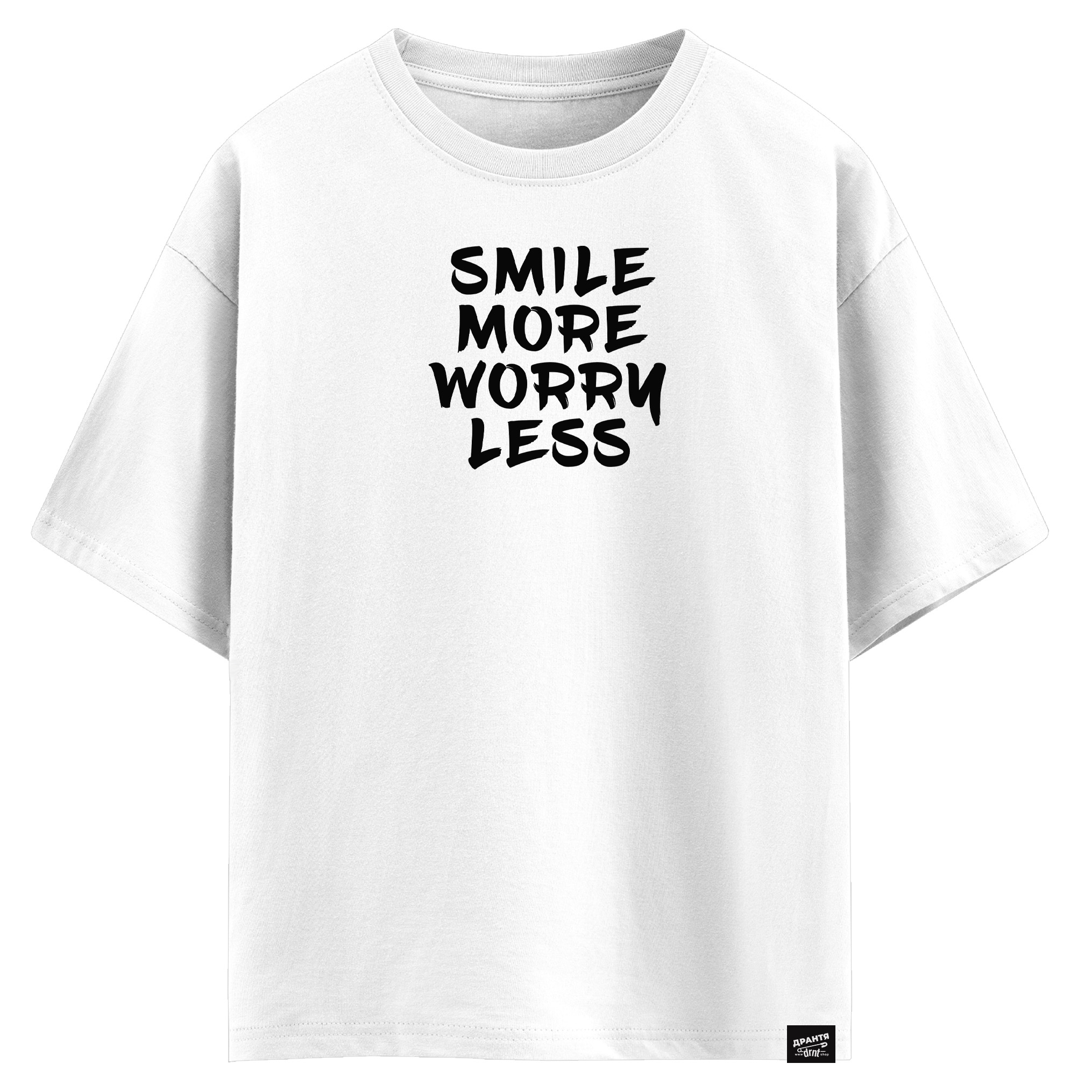 Smile more, worry less (оверсайз футболка)