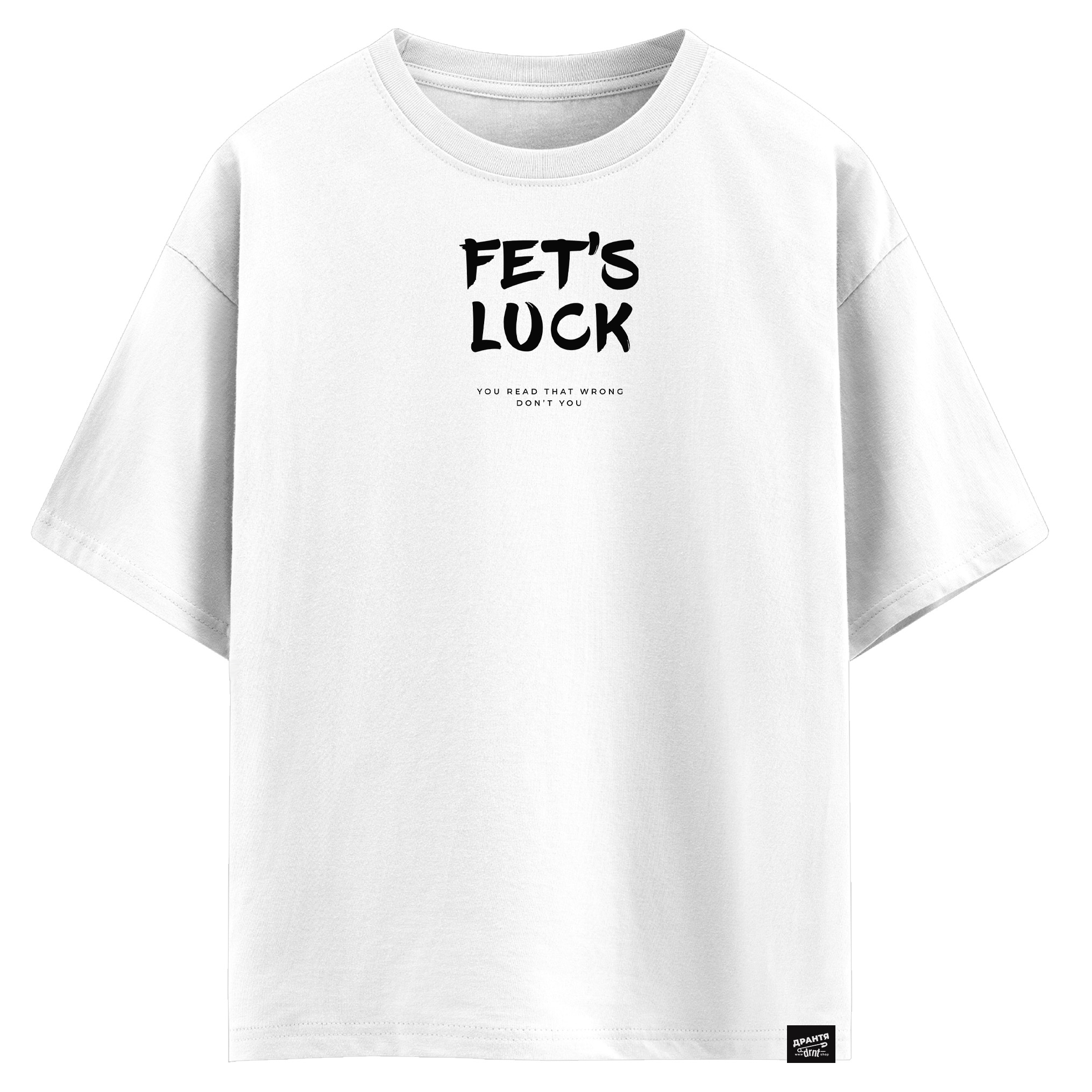 Fet’s luck (оверсайз футболка)