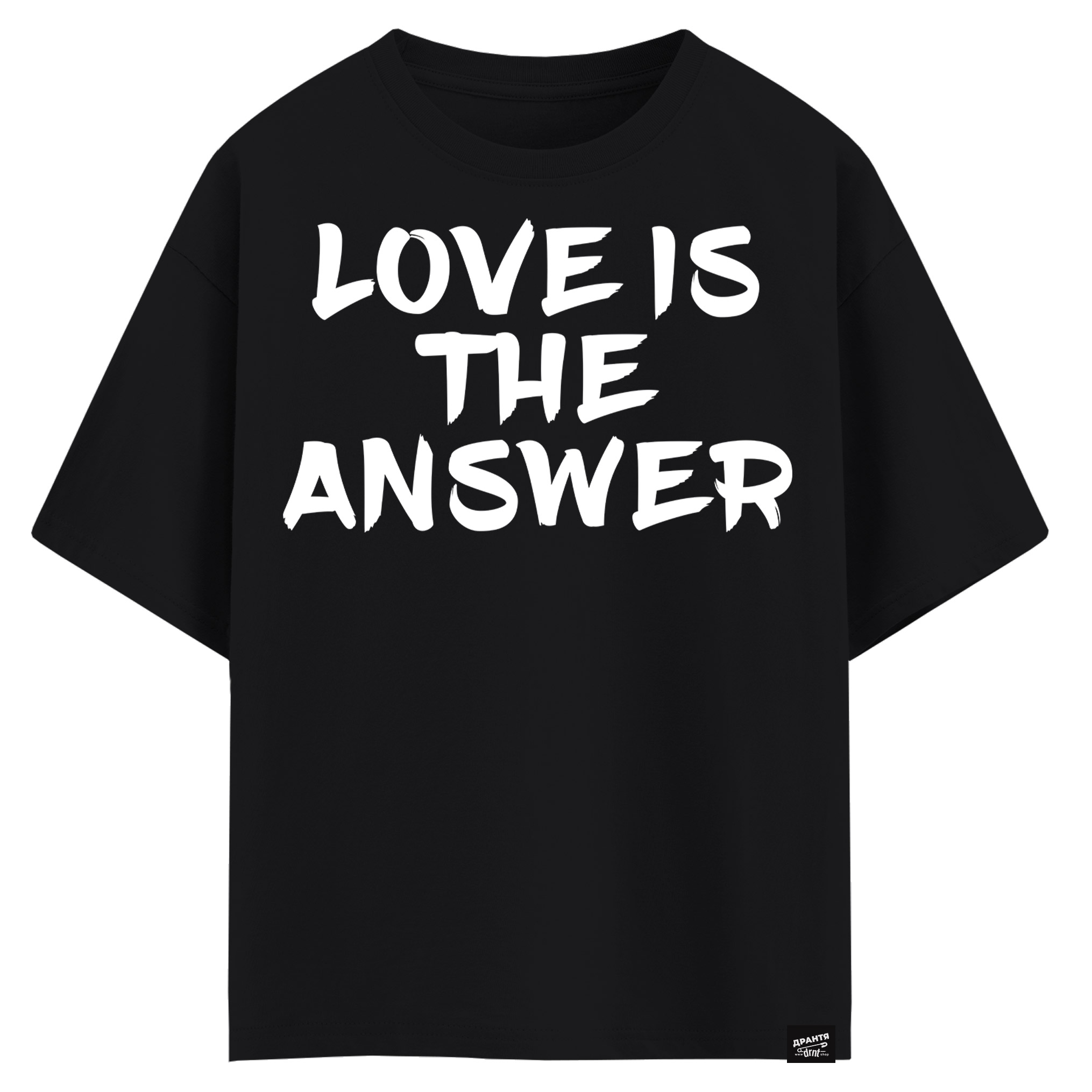 Love is the answer (оверсайз футболка)