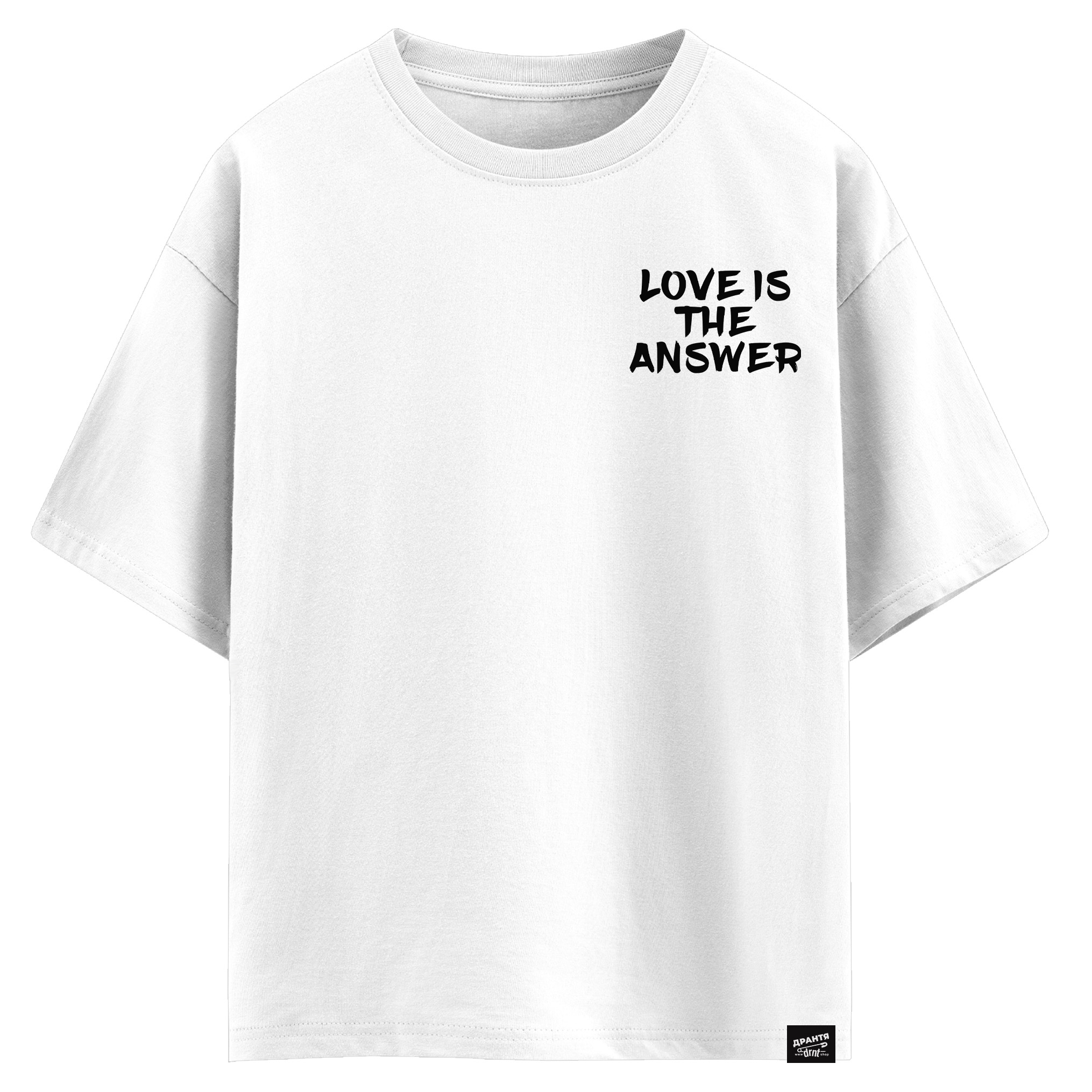 Love is the answer (оверсайз футболка)