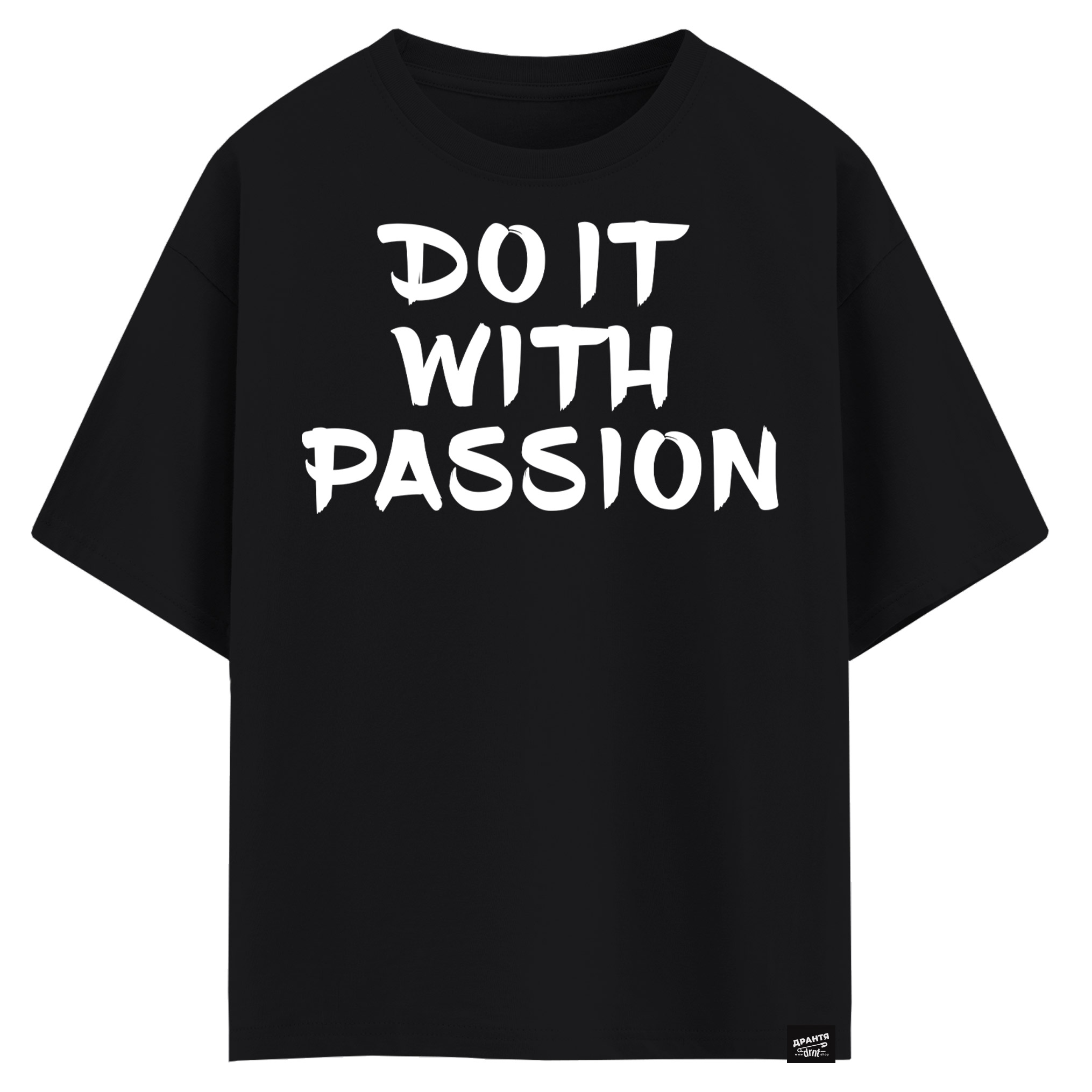 DO IT WITH passion (оверсайз футболка)