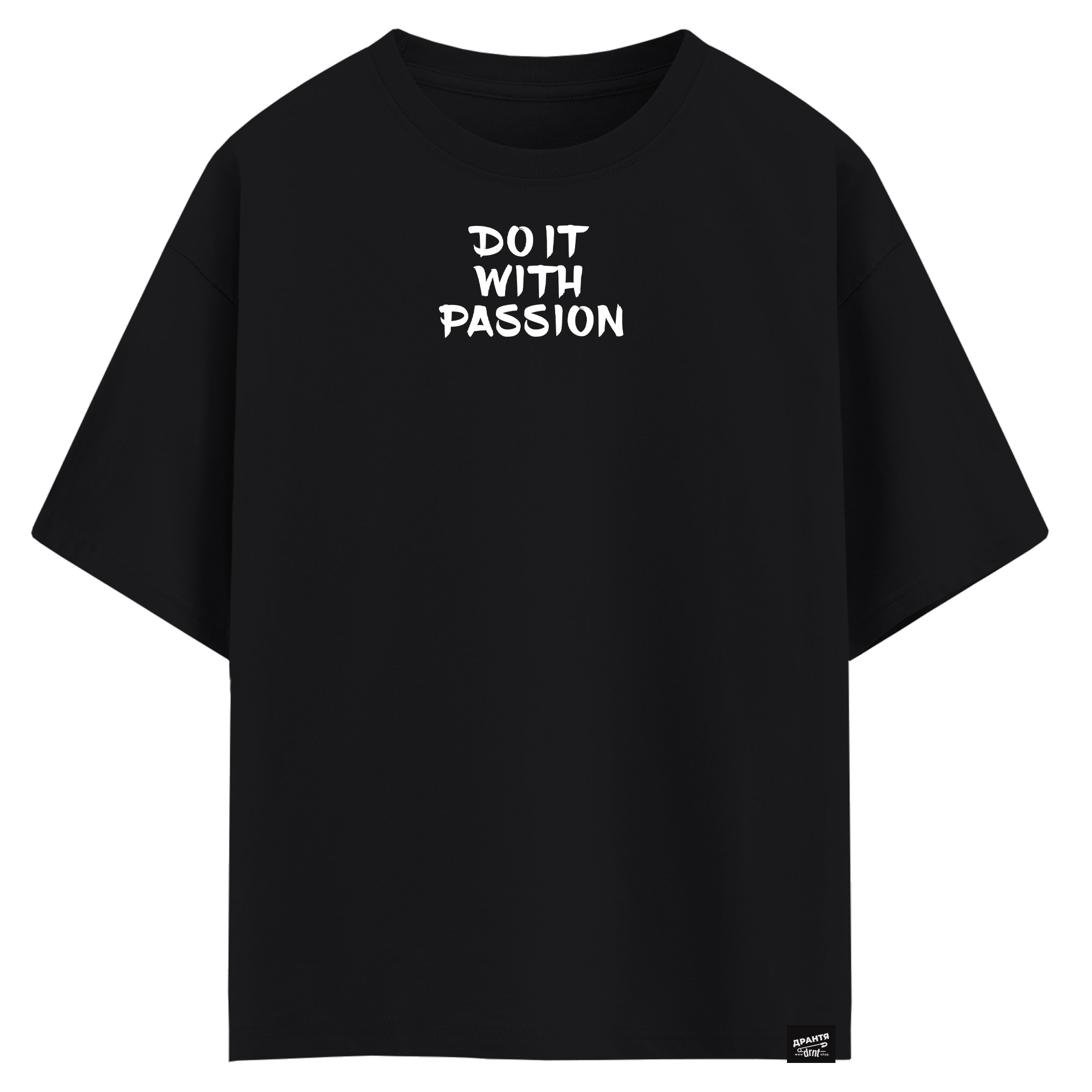 DO IT WITH passion (оверсайз футболка)
