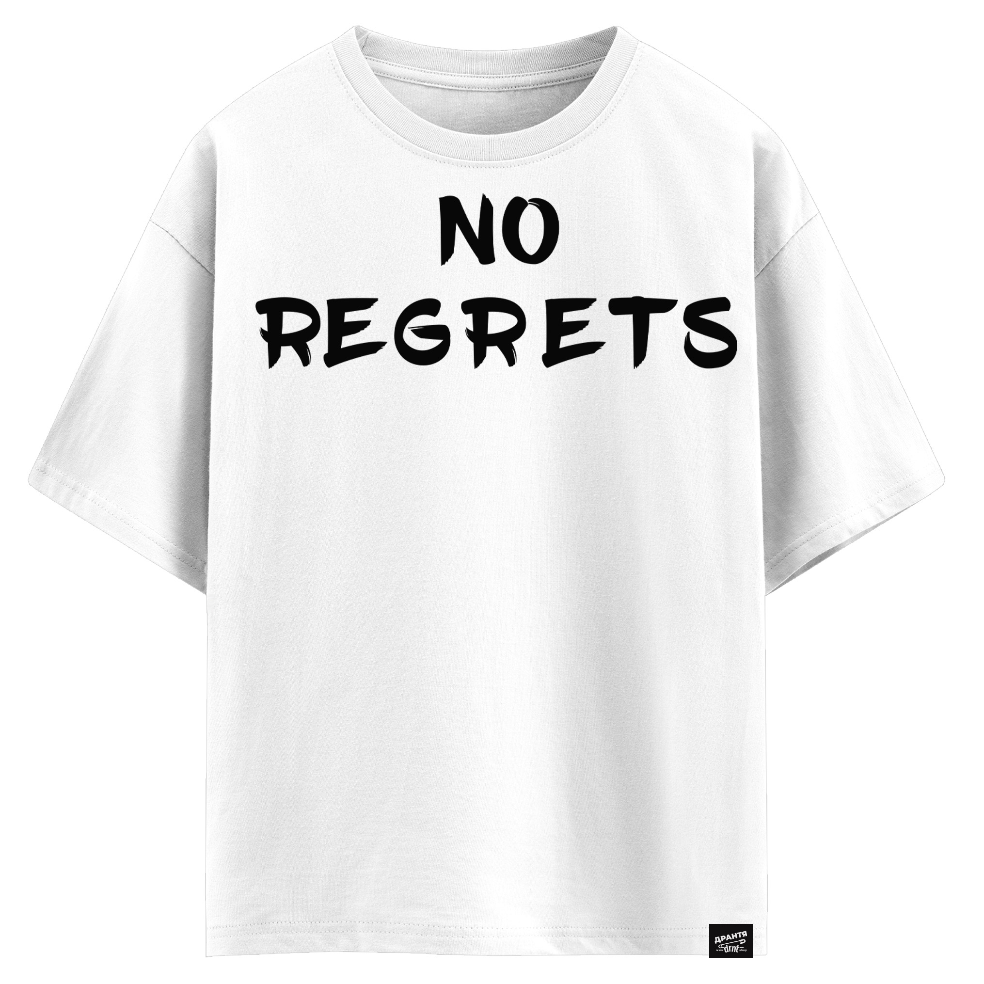 No regrets (оверсайз футболка)