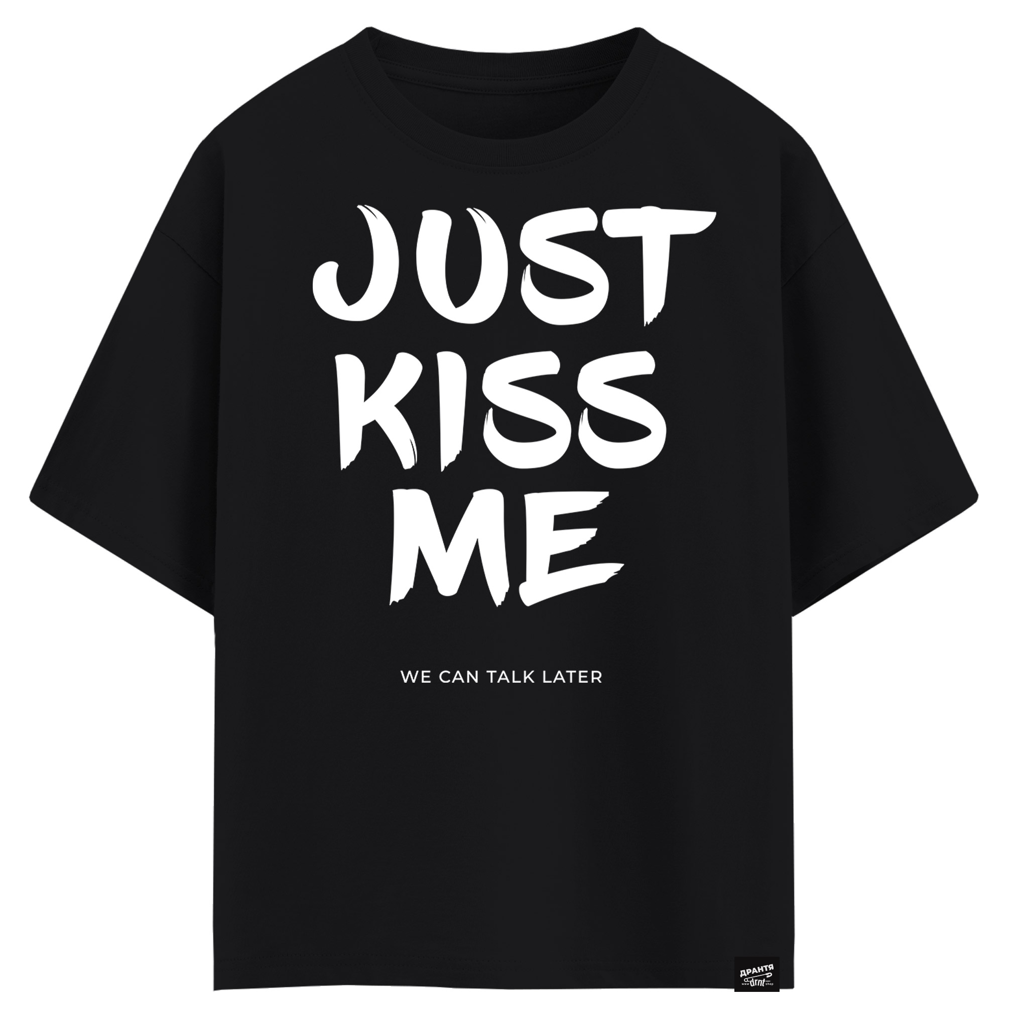 Just kiss me (оверсайз футболка)