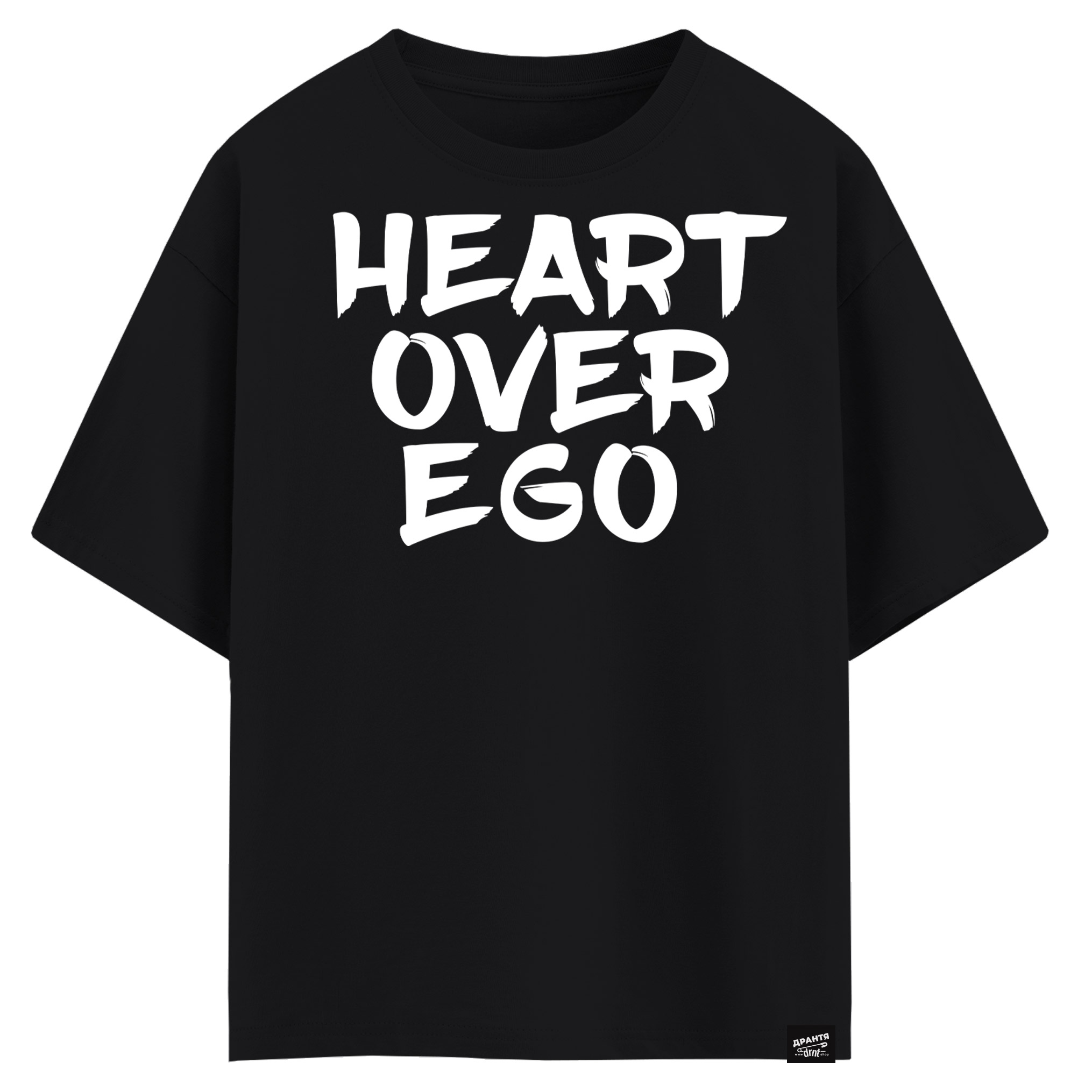 Heart over ego (оверсайз футболка)