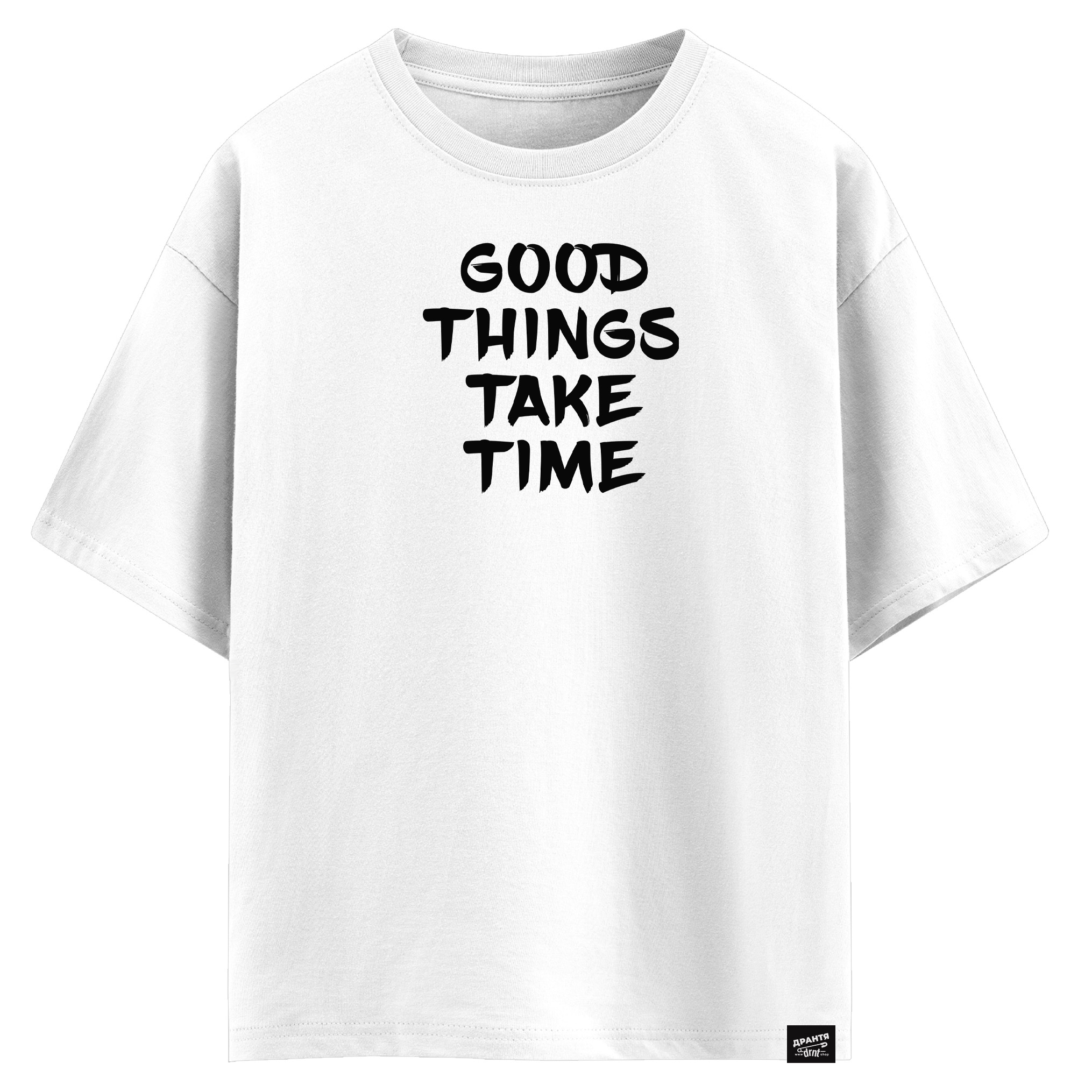 Good things take time (оверсайз футболка)