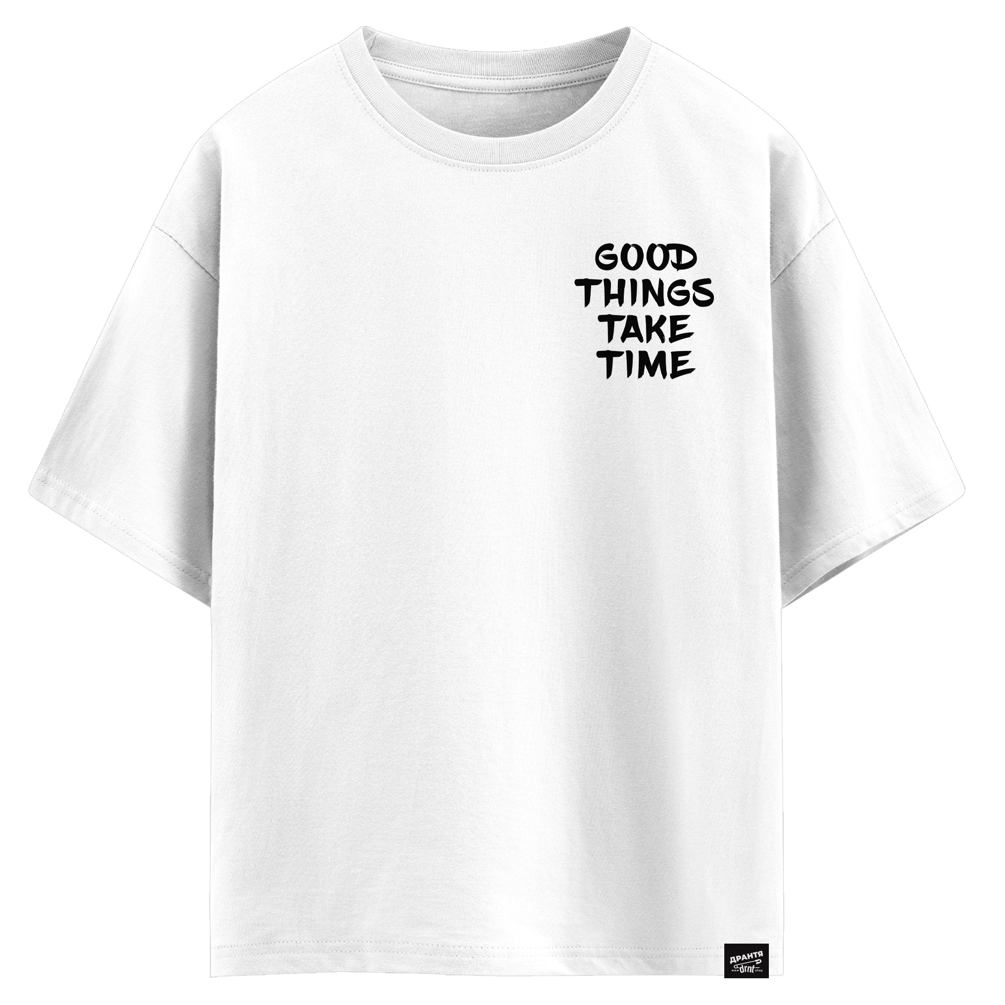 Good things take time (оверсайз футболка)