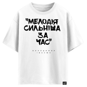 Володимир Івасюк - Мелодія сильніша за час (оверсайз футболка)