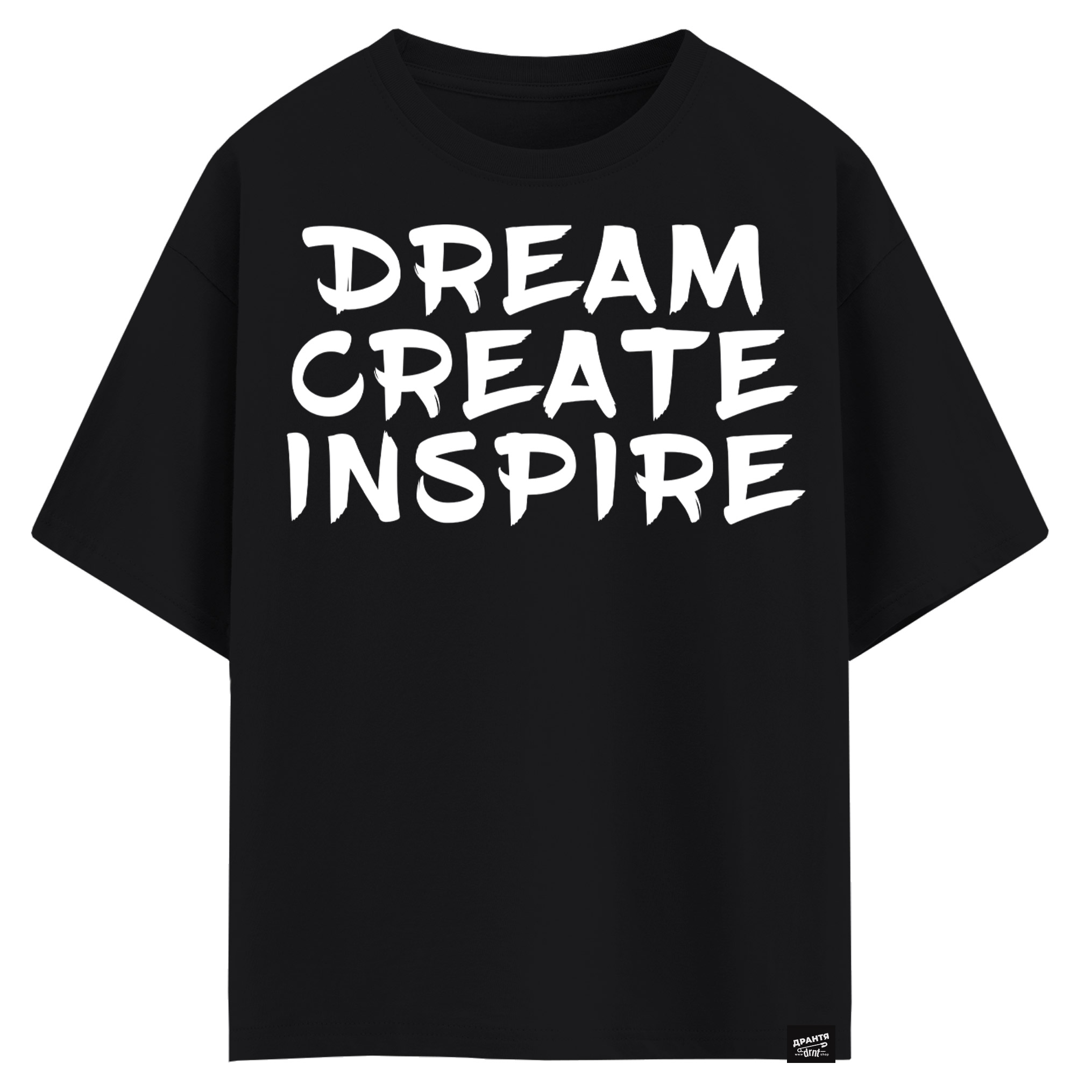 DREAM CREATE INSPIRE (оверсайз футболка)