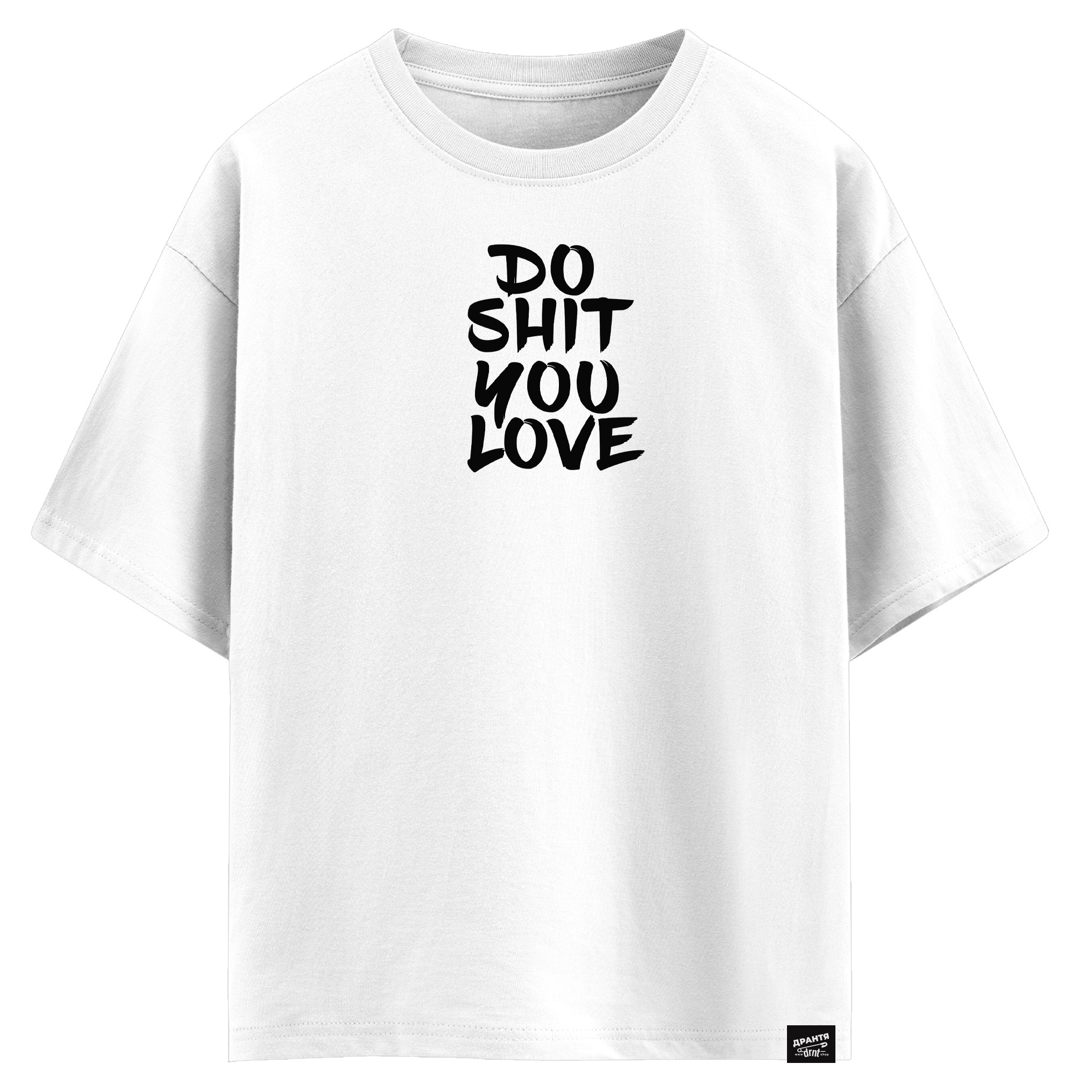 Do shit you love (оверсайз футболка)