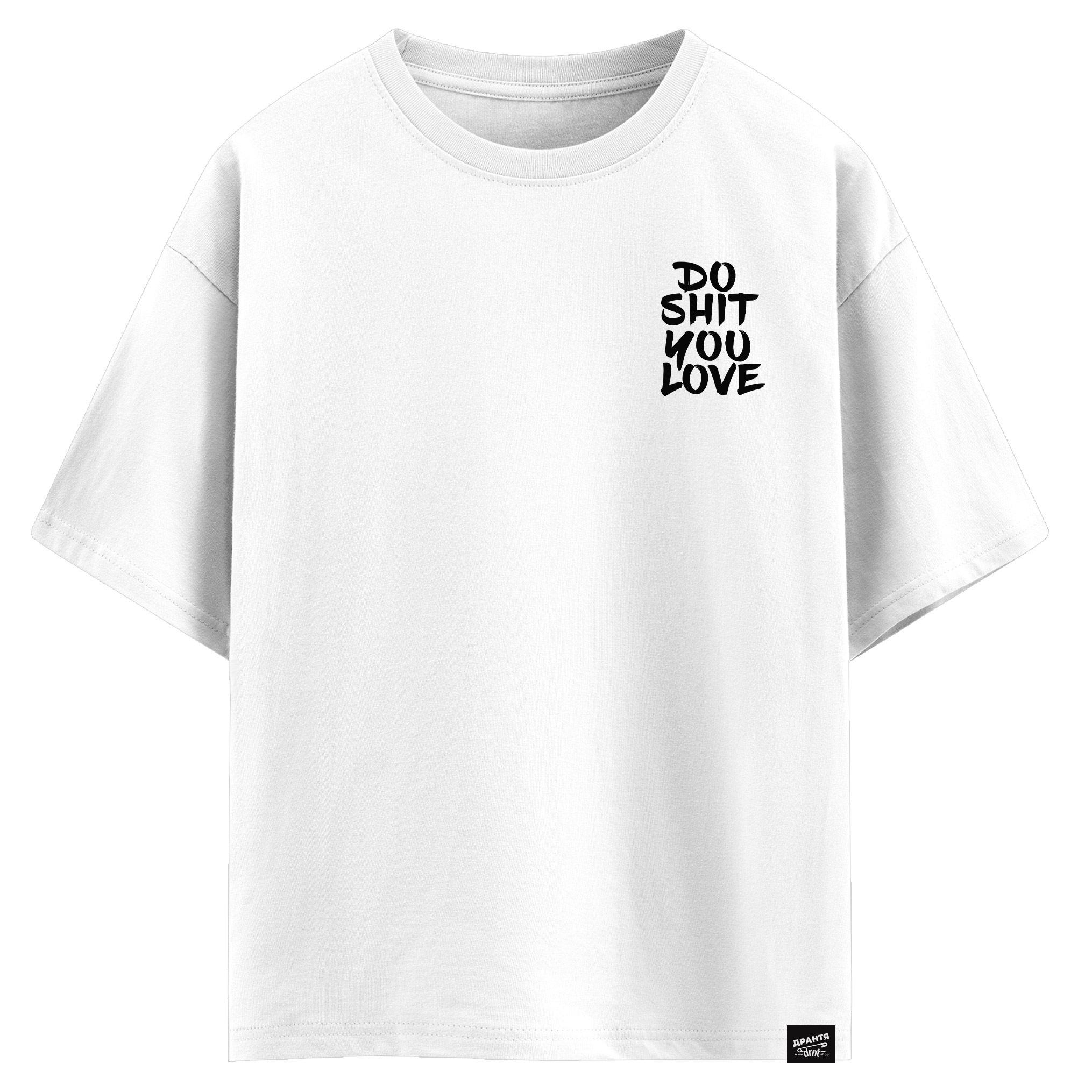 Do shit you love (оверсайз футболка)