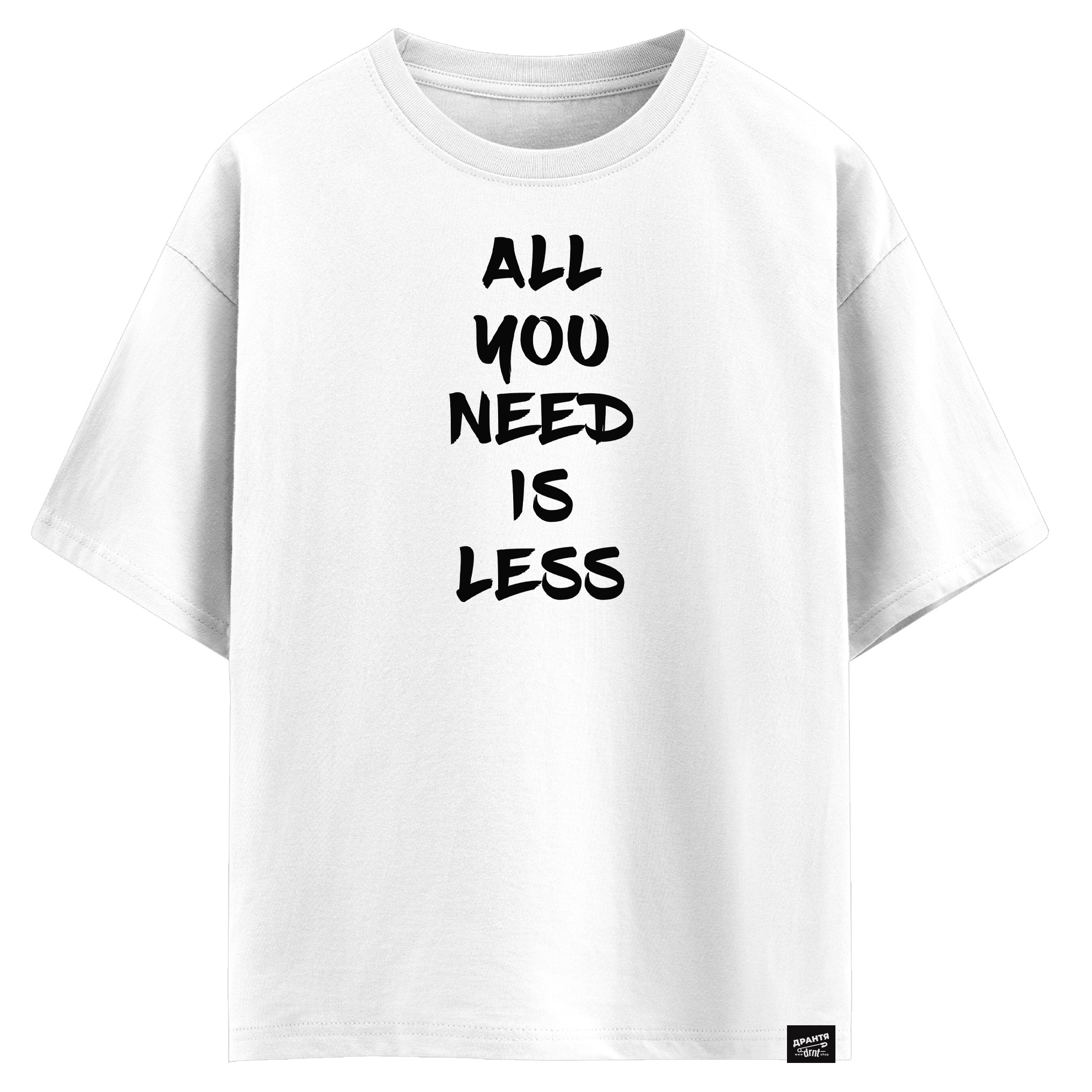 ALL YOU NEED IS LESS (оверсайз футболка)