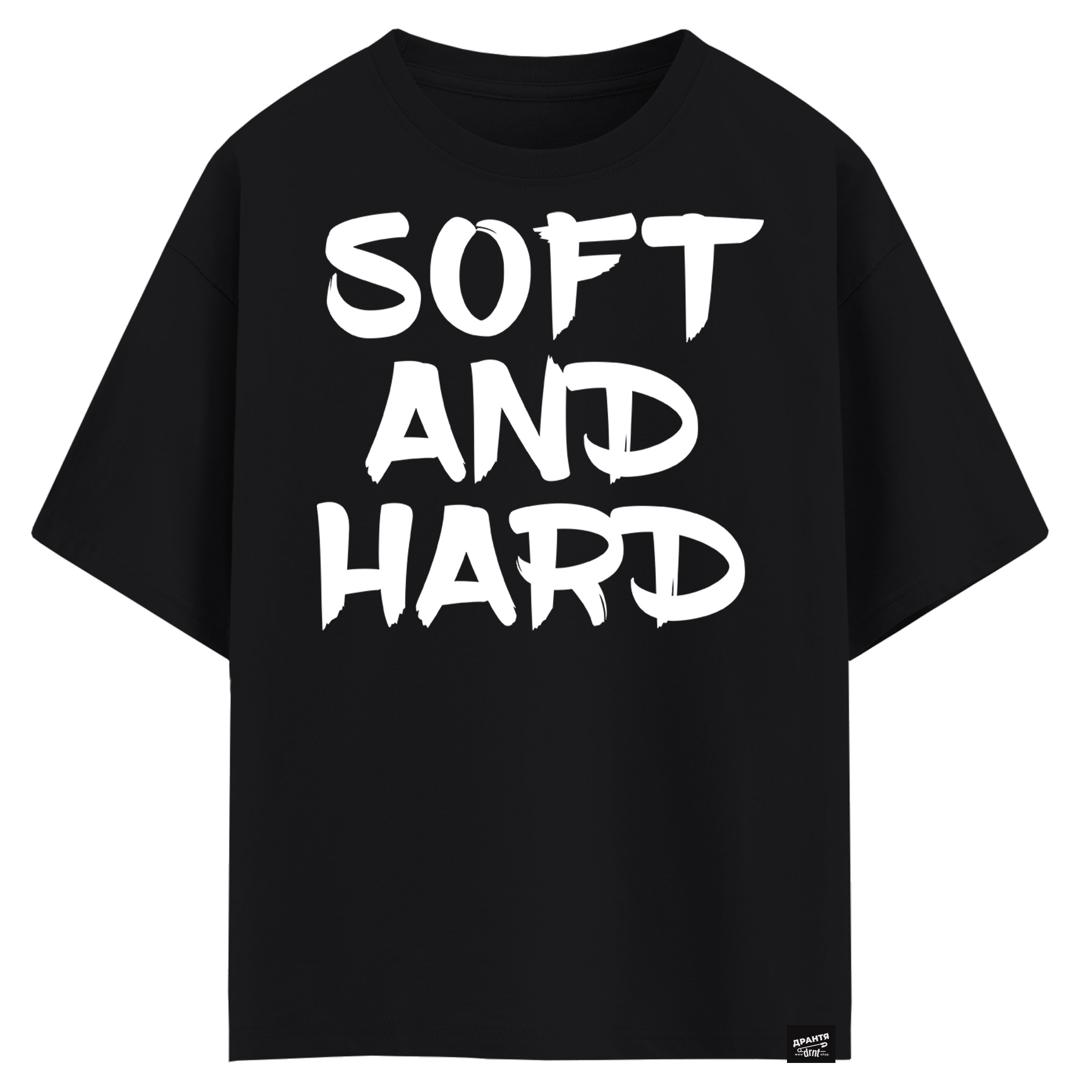 Soft and hard (оверсайз футболка)